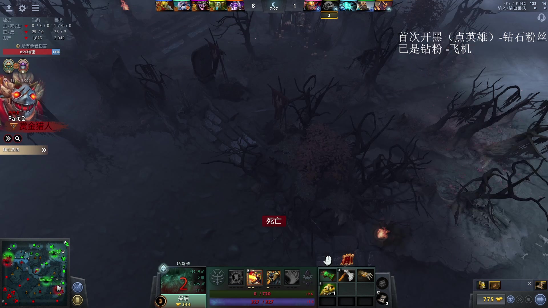 【2023-03-23 01点场】清清清清倾：刀区第一教学主播！