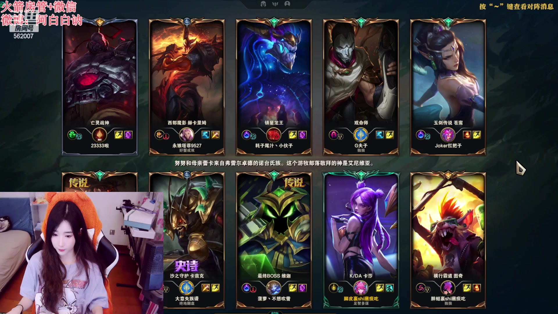 【2023-03-23 21点场】白菇凉：阿白白：艾欧尼亚