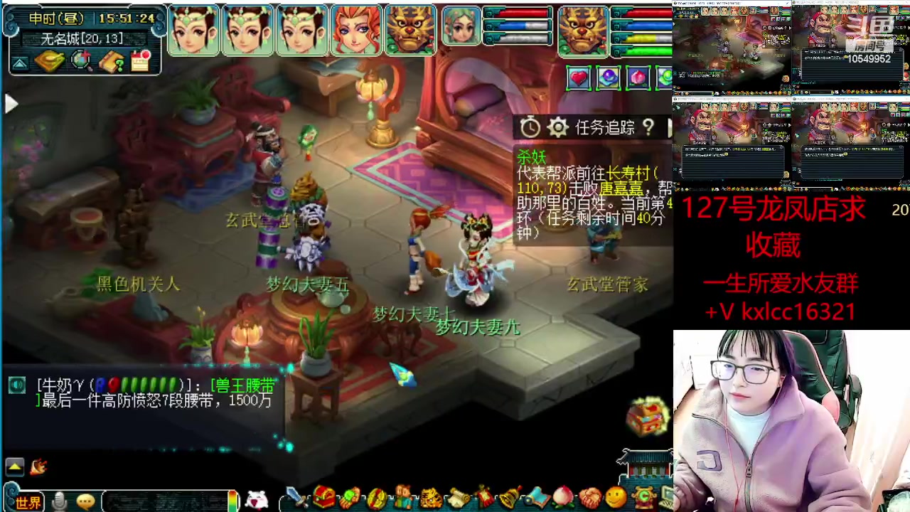 【2023-03-23 15点场】梦幻夫妻胖子：一生所爱全员渡劫！