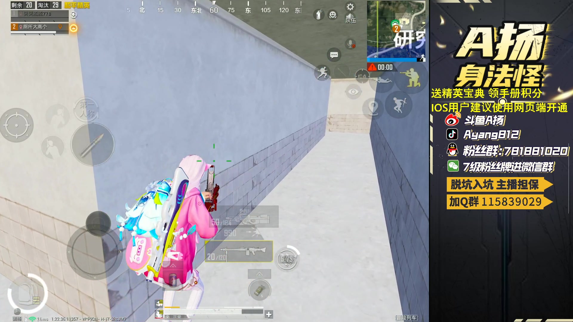 【2023-03-22 21点场】A扬丷：开精英手册兑稀有道具