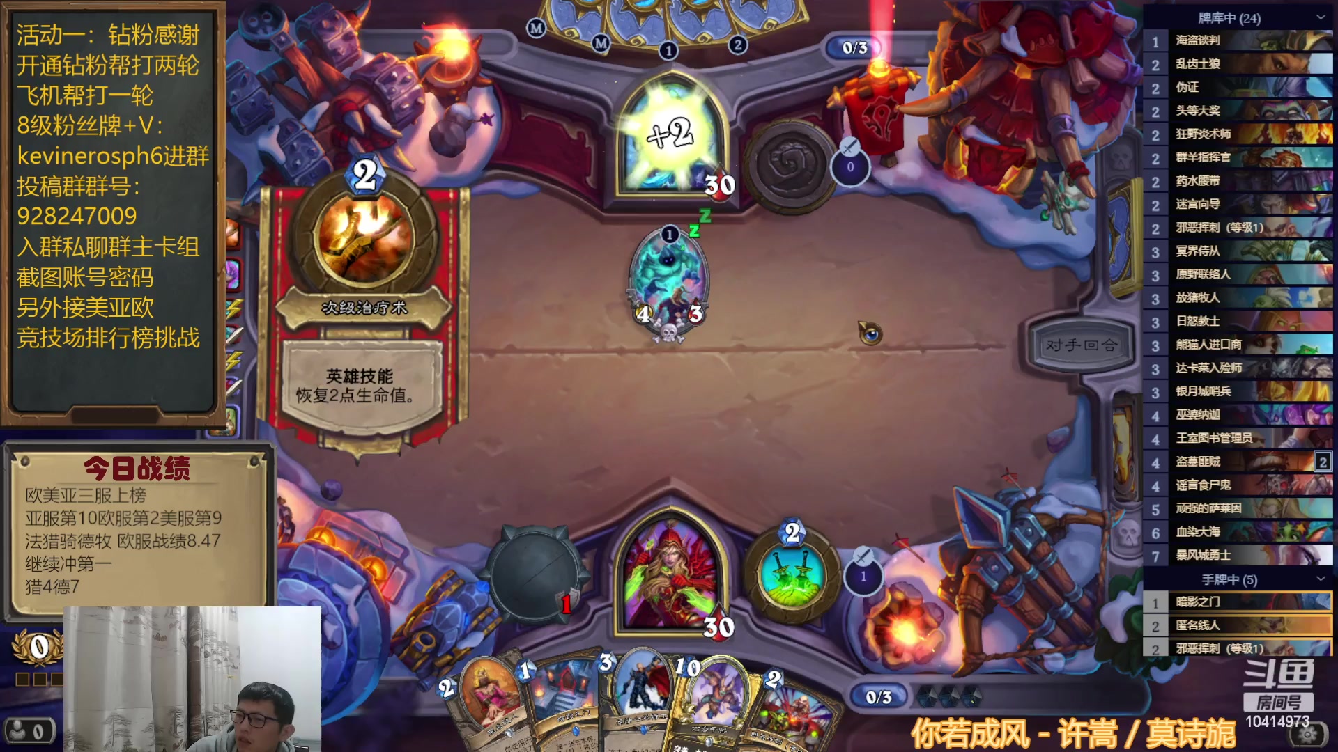 【2023-03-20 17点场】完美竞技古尔丹：欧服第二再冲第一