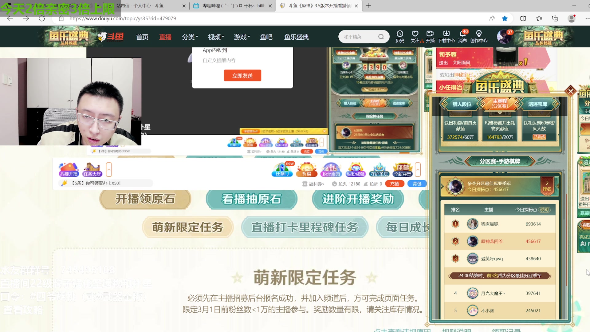 【2023-03-22 23点场】原神龙四爷：不推荐抽申鹤！除非满命！