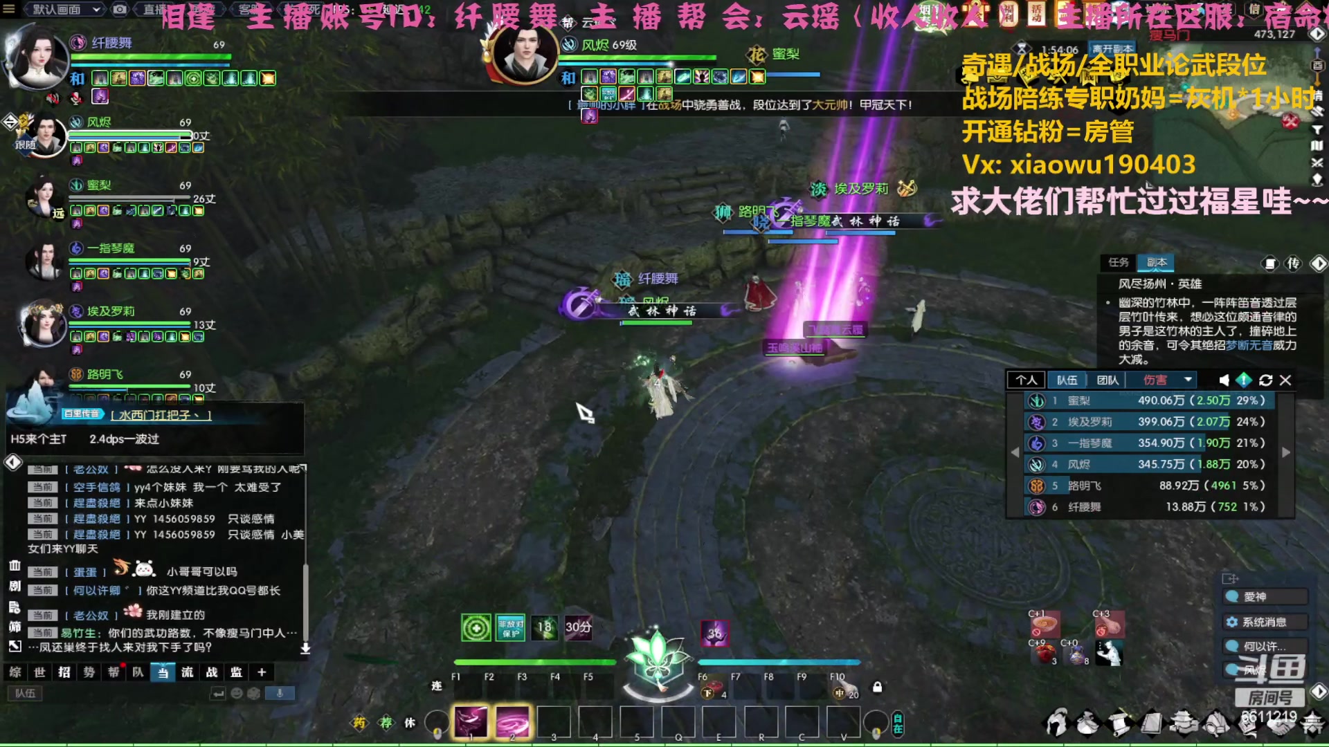 【2023-03-22 23点场】纤腰细舞：暖声萌妹一藏金谷首秀场