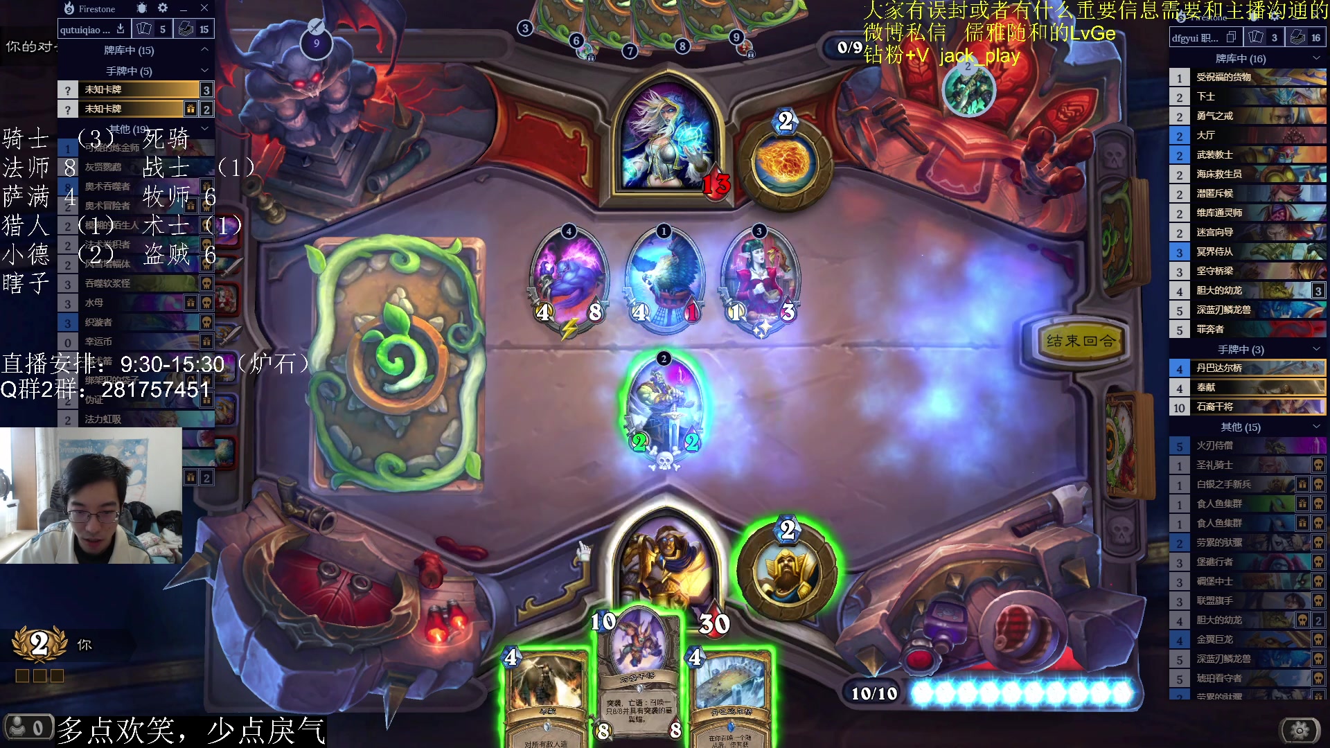 【2023-03-23 15点场】驴鸽LvGe：嗷嗷乱杀，不BB