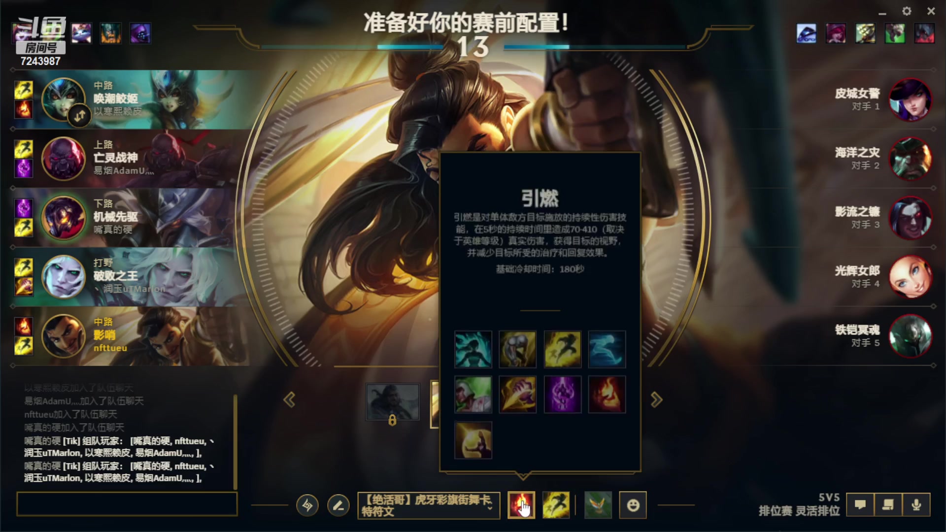 【2023-03-20 13点场】太尉c：峡谷之巅第一阿克尚 d2灵活
