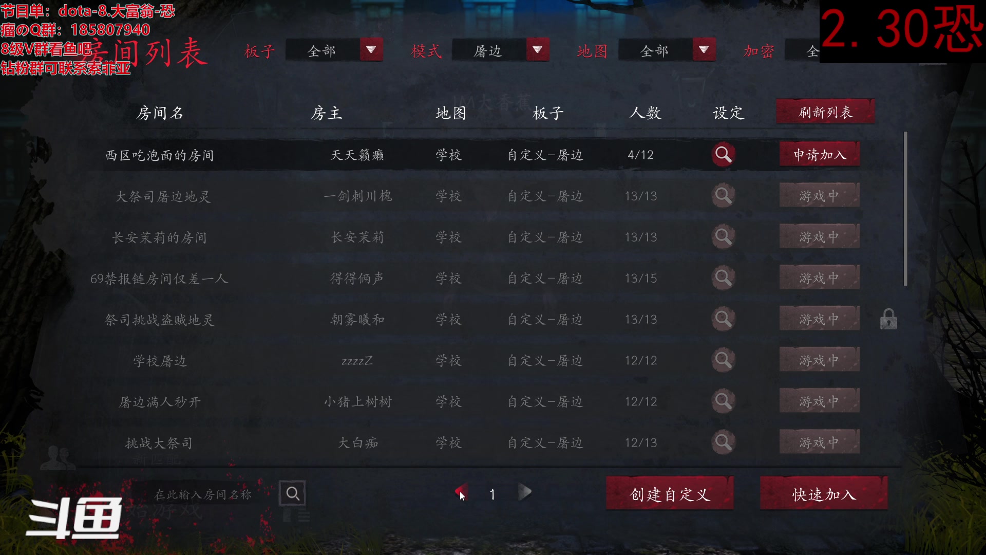 【2023-03-23 02点场】TYF唐亦风：天才来了！