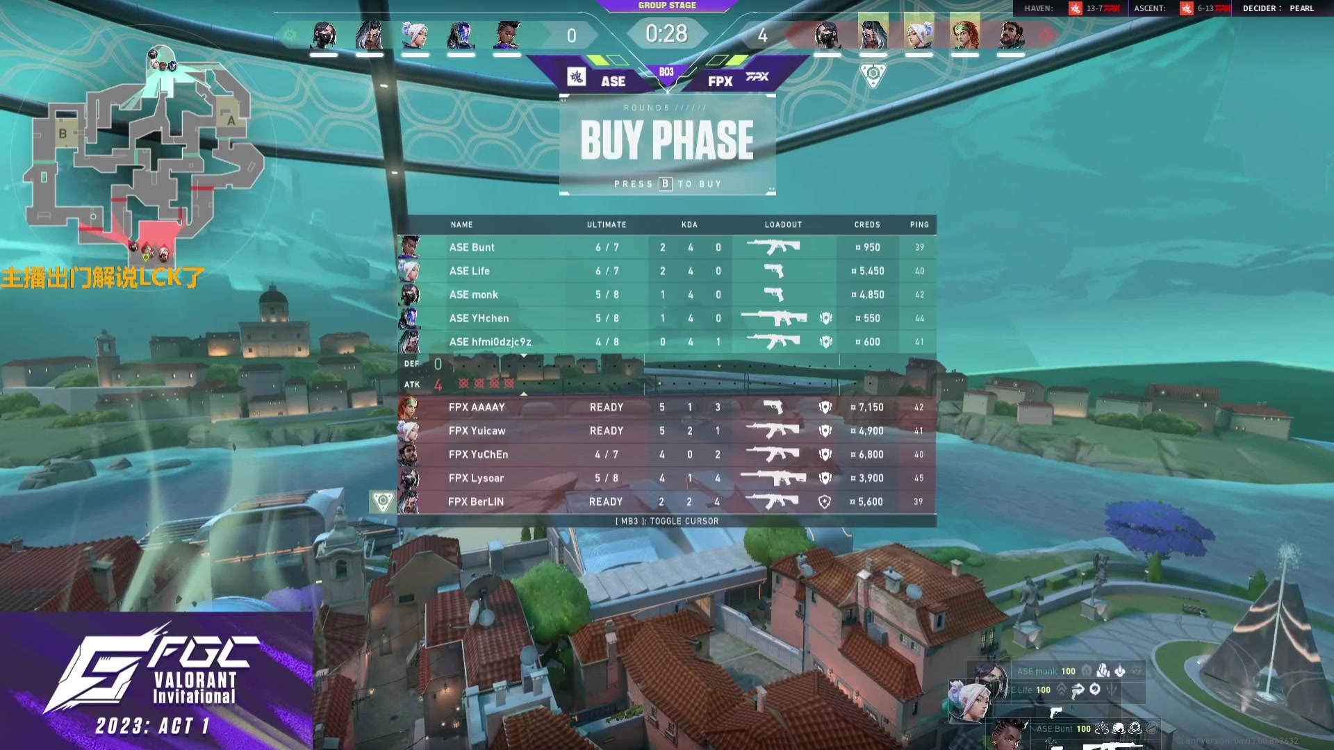 【2023-03-22 15点场】解说雨童：解说雨童：FGC邀请赛