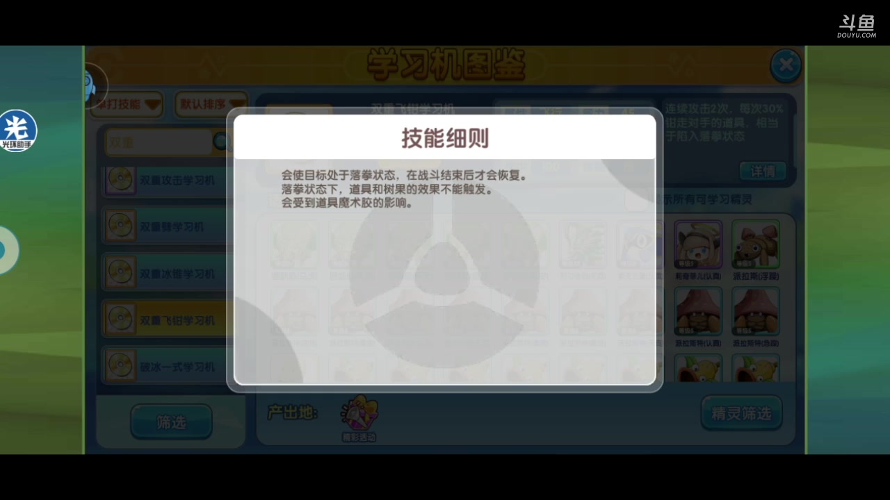 【2023-03-21 23点场】淼小晟：新版本跃兔杯一起来辣