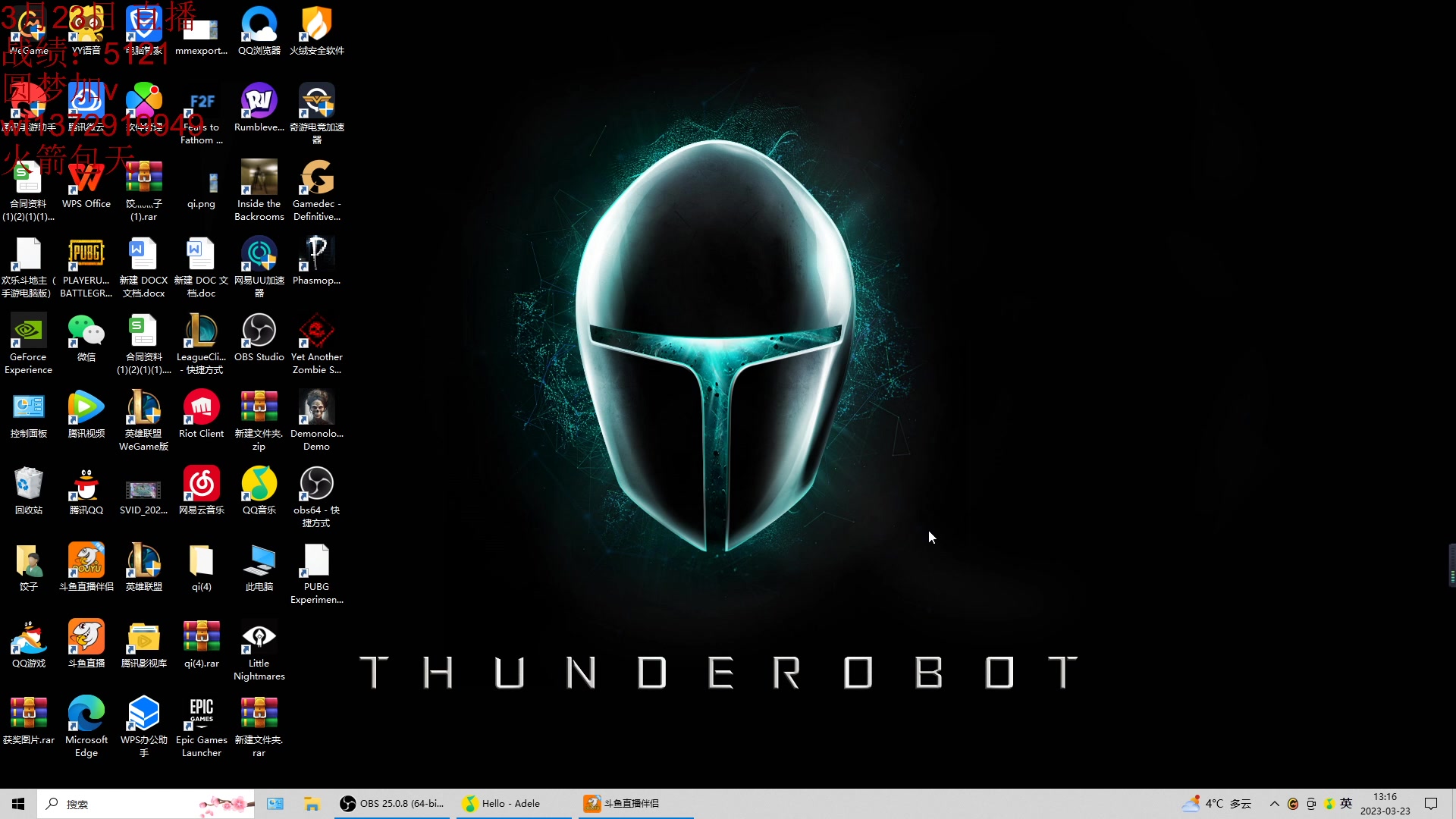 【2023-03-23 12点场】饺灬灬子：云顶：冲第一呀冲第一！