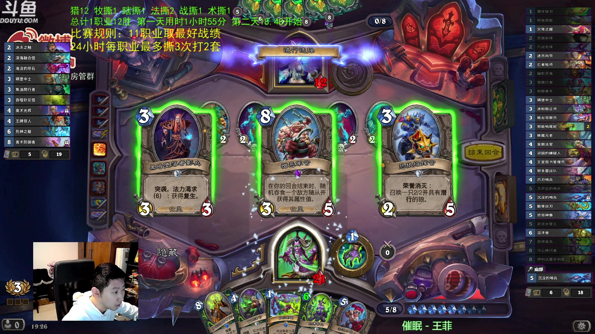 【2023-03-23 18点场】啦啦啦不是狗狗狗：啦啦啦：24小时竞技场大赛！