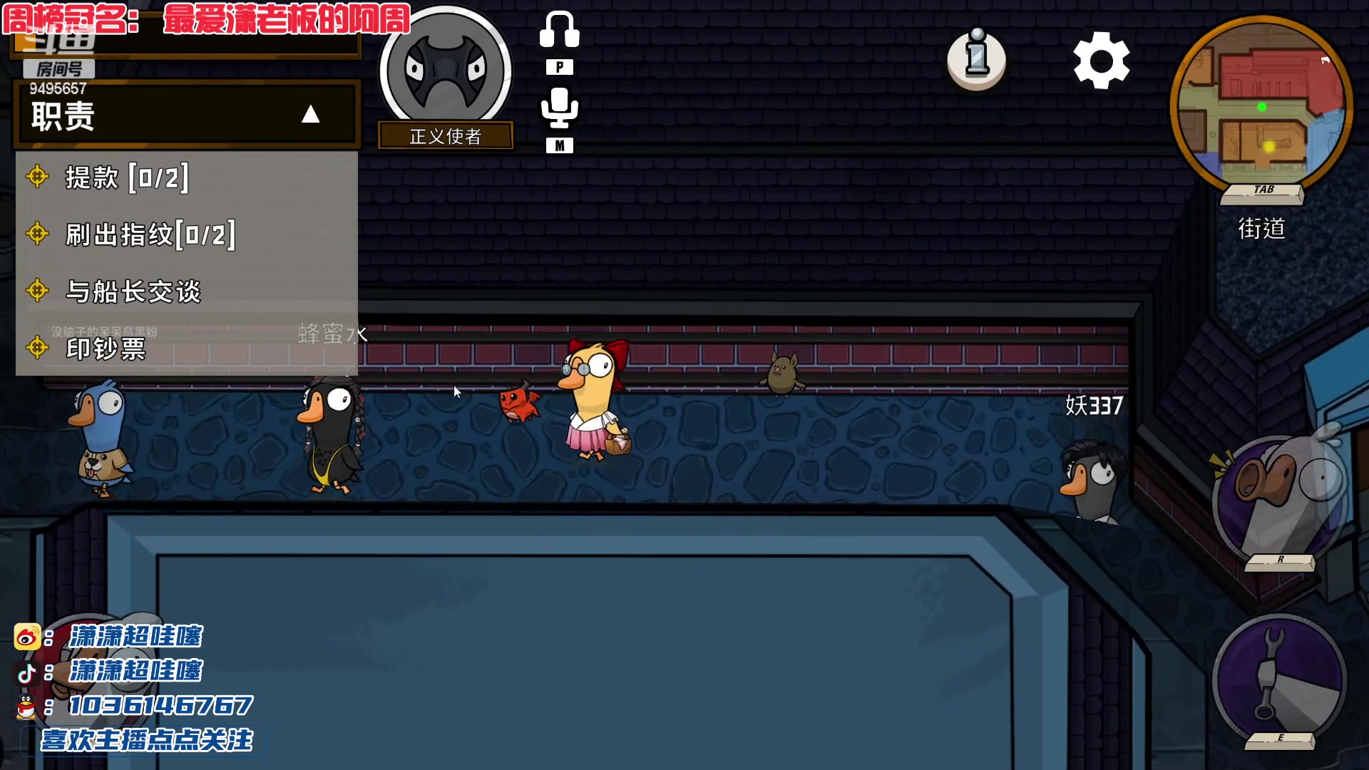 【2023-03-23 01点场】潇潇超哇噻：长得丑想得美啊~