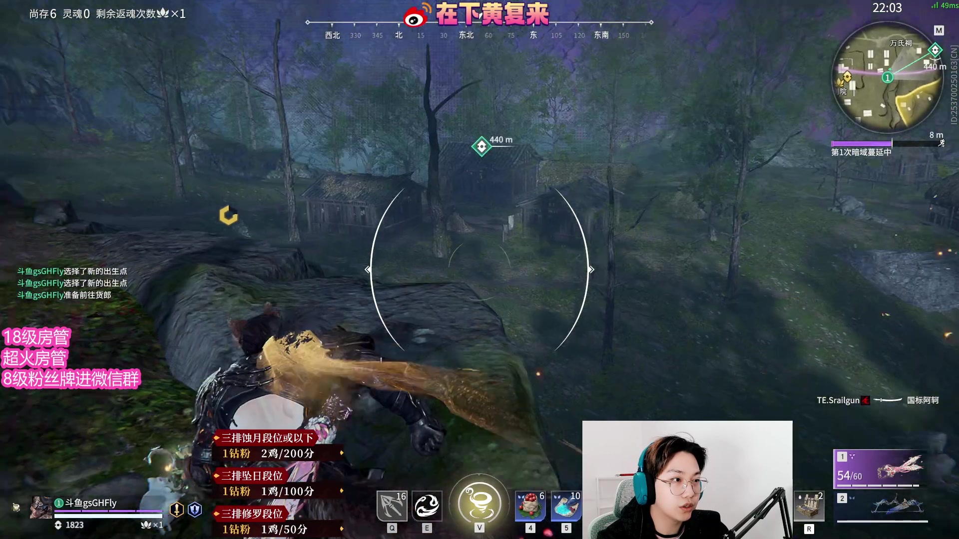 【2023-03-23 19点场】在下黄复来：【黄复来】单排教学！三排娱乐！