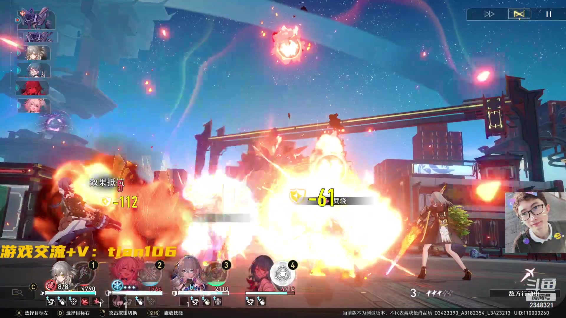 【2023-03-22 16点场】賤丶大骚賤：人在哦，欢迎提问！