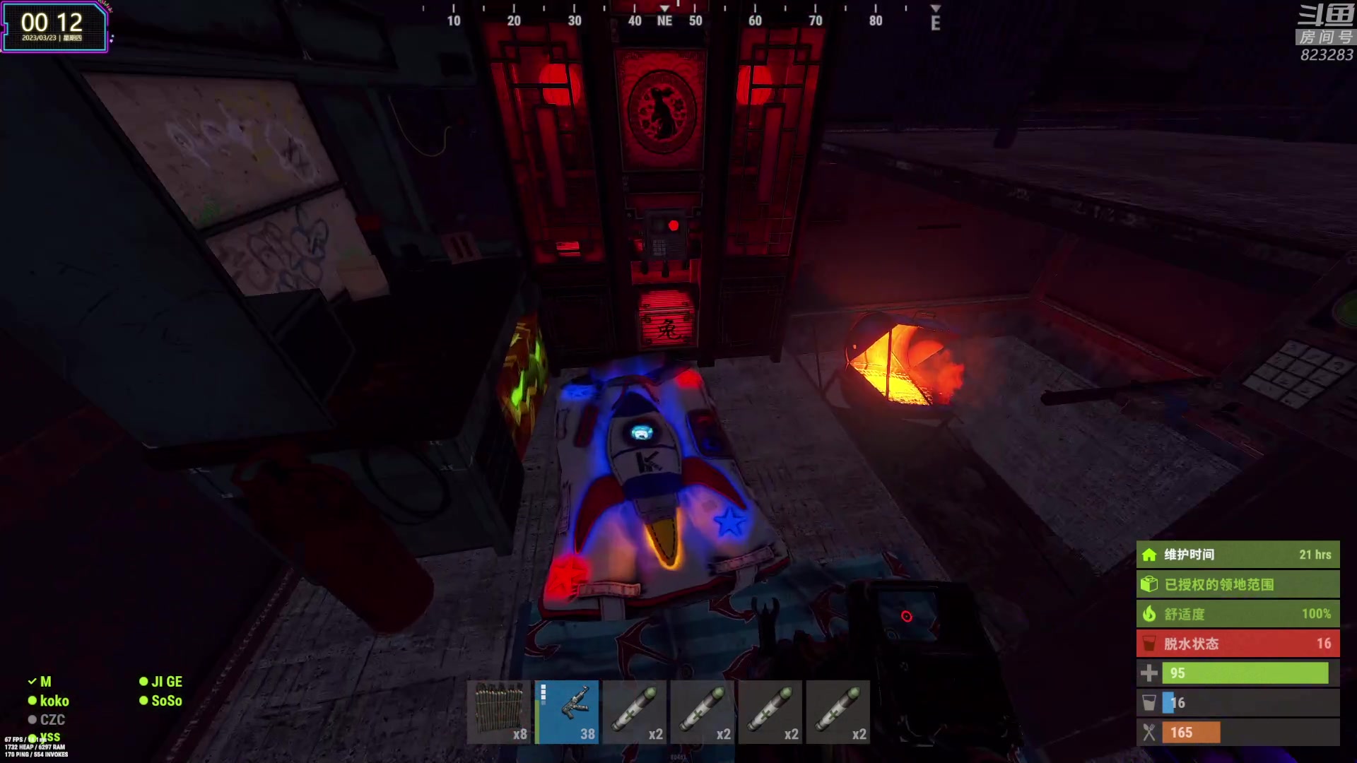 【2023-03-22 23点场】1K黄辉冯：黄辉冯：最好的生存游戏~