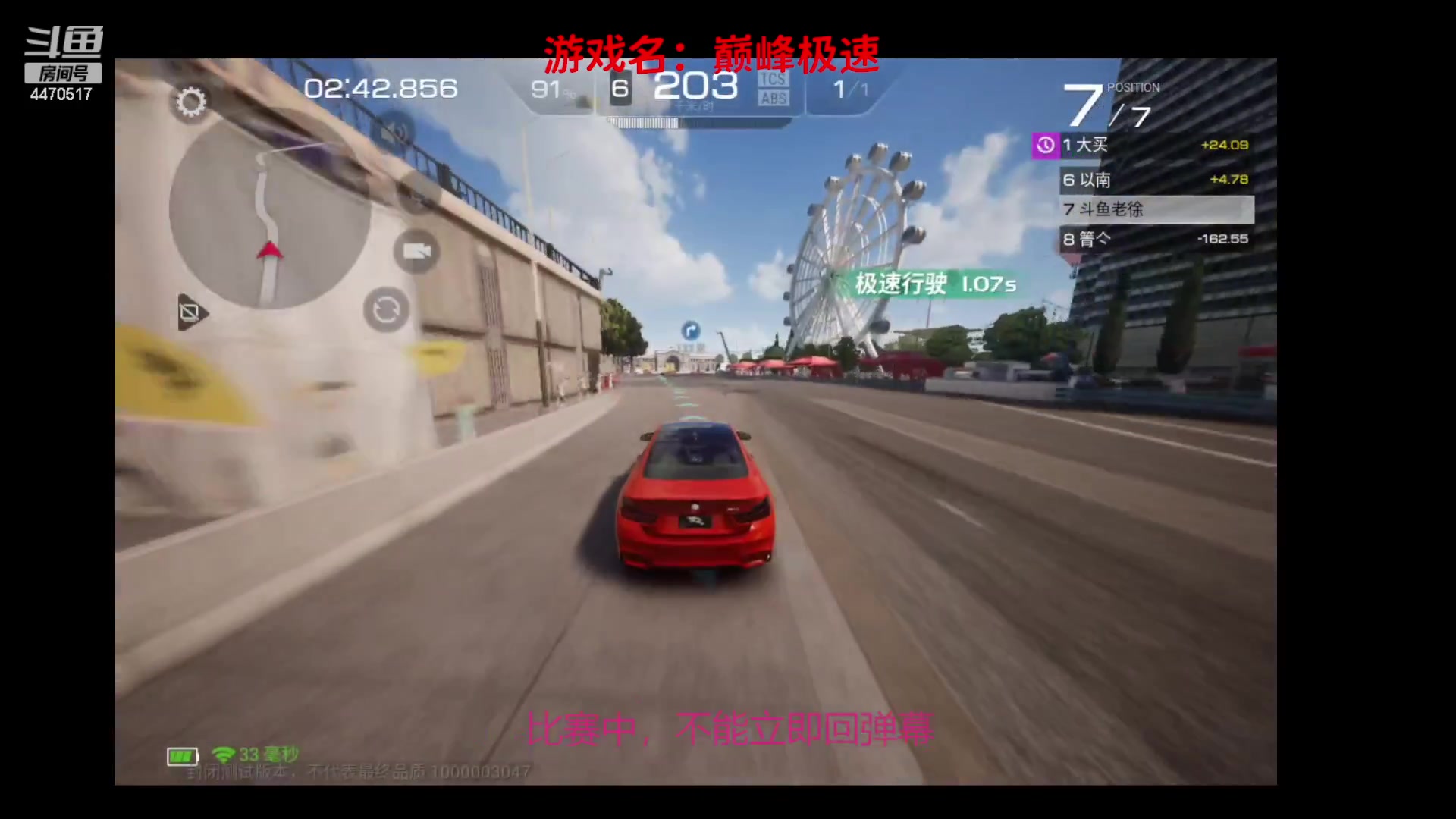 【2023-3-22 23点场】徐兴发1993:巅峰极速测试-第14天