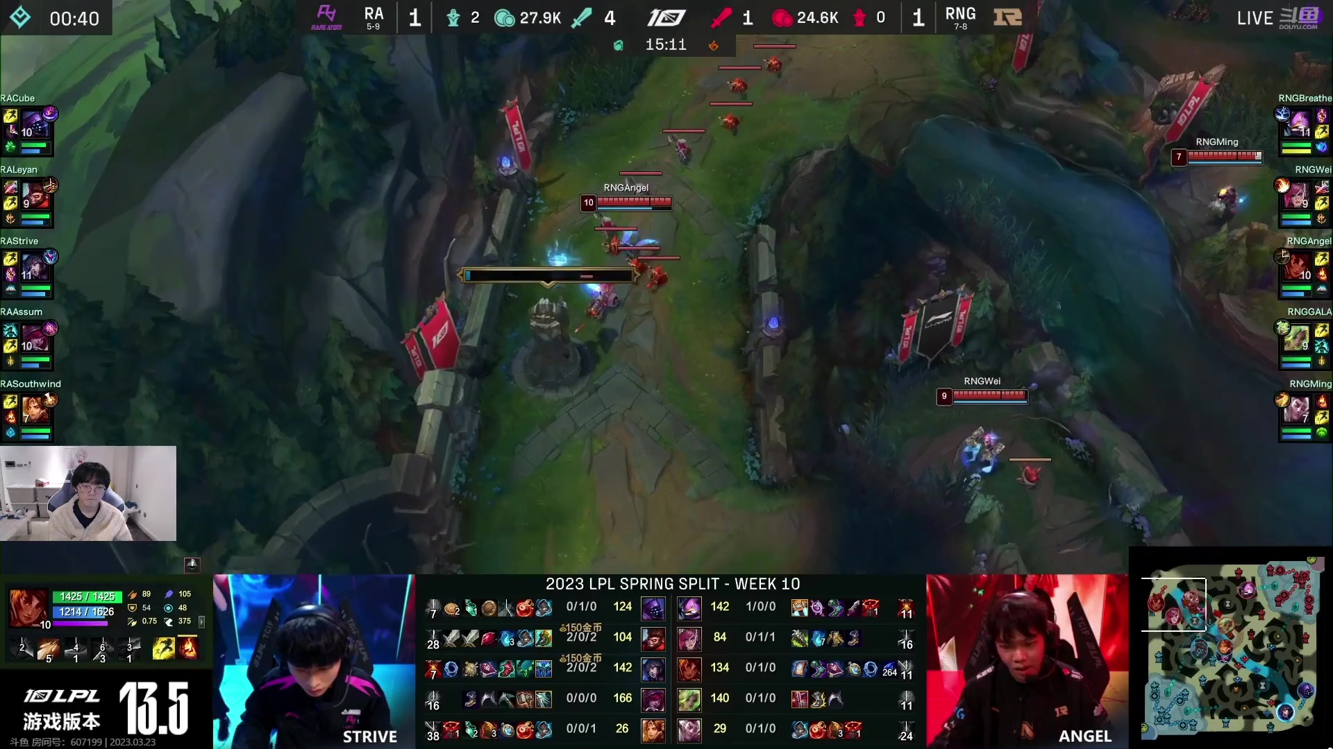 【2023-03-23 18点场】预言家lol：预言家:二路解说TES FPX