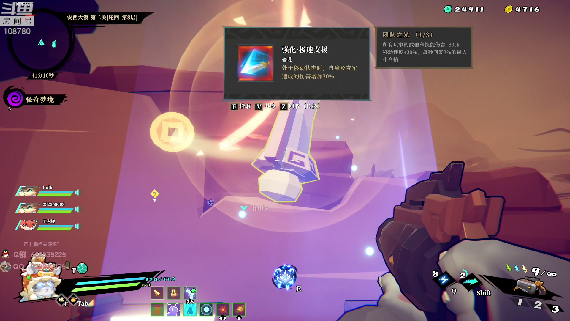 【2023-03-23 04点场】兮饭锐雯：大乱斗小袜子来了