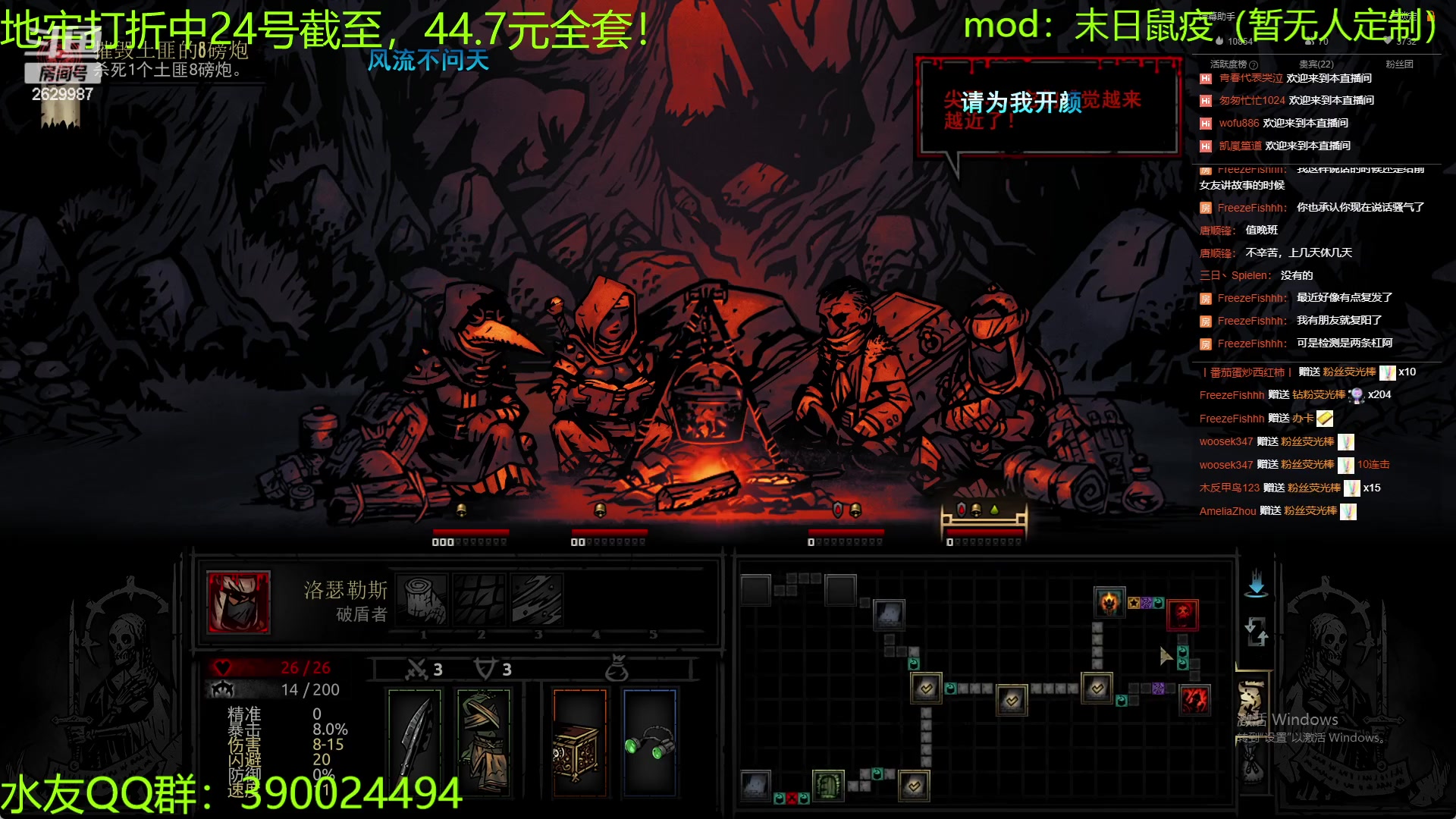 【2023-03-23 00点场】下人灰：在疯狂之后~到处都是老鼠！