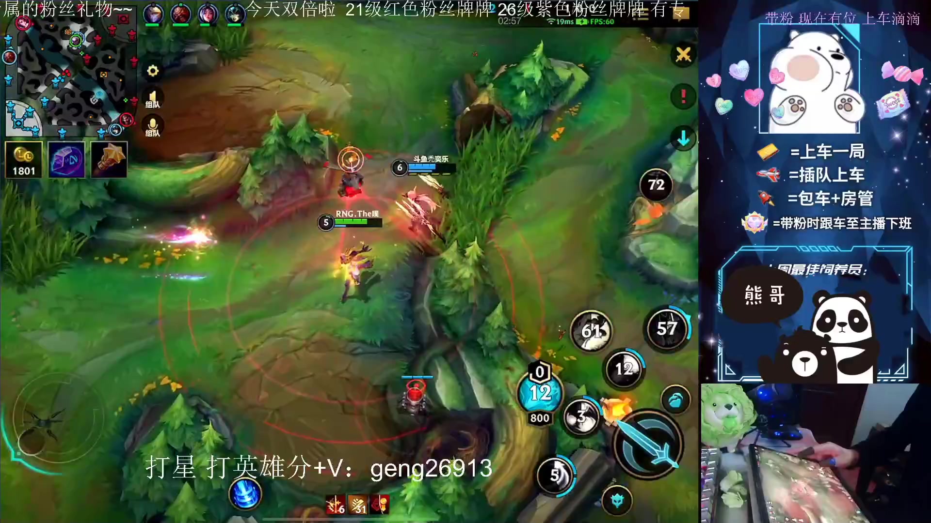 【2023-03-23 17点场】耿枫QUQ：最强王者 带粉 大师宗师有位~~