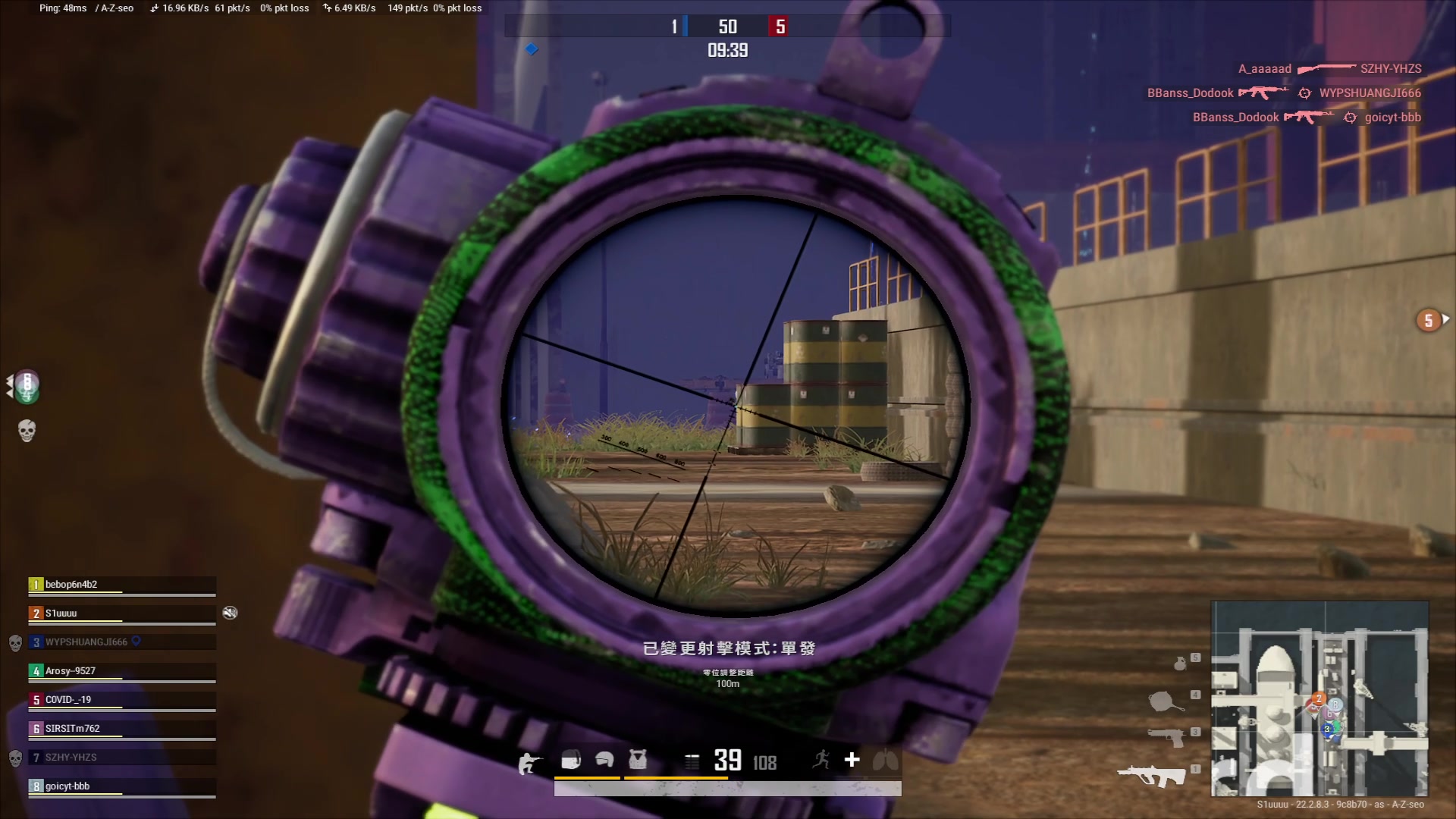 【2023-03-23 14点场】斗鸡dougay：补好你那个兵！