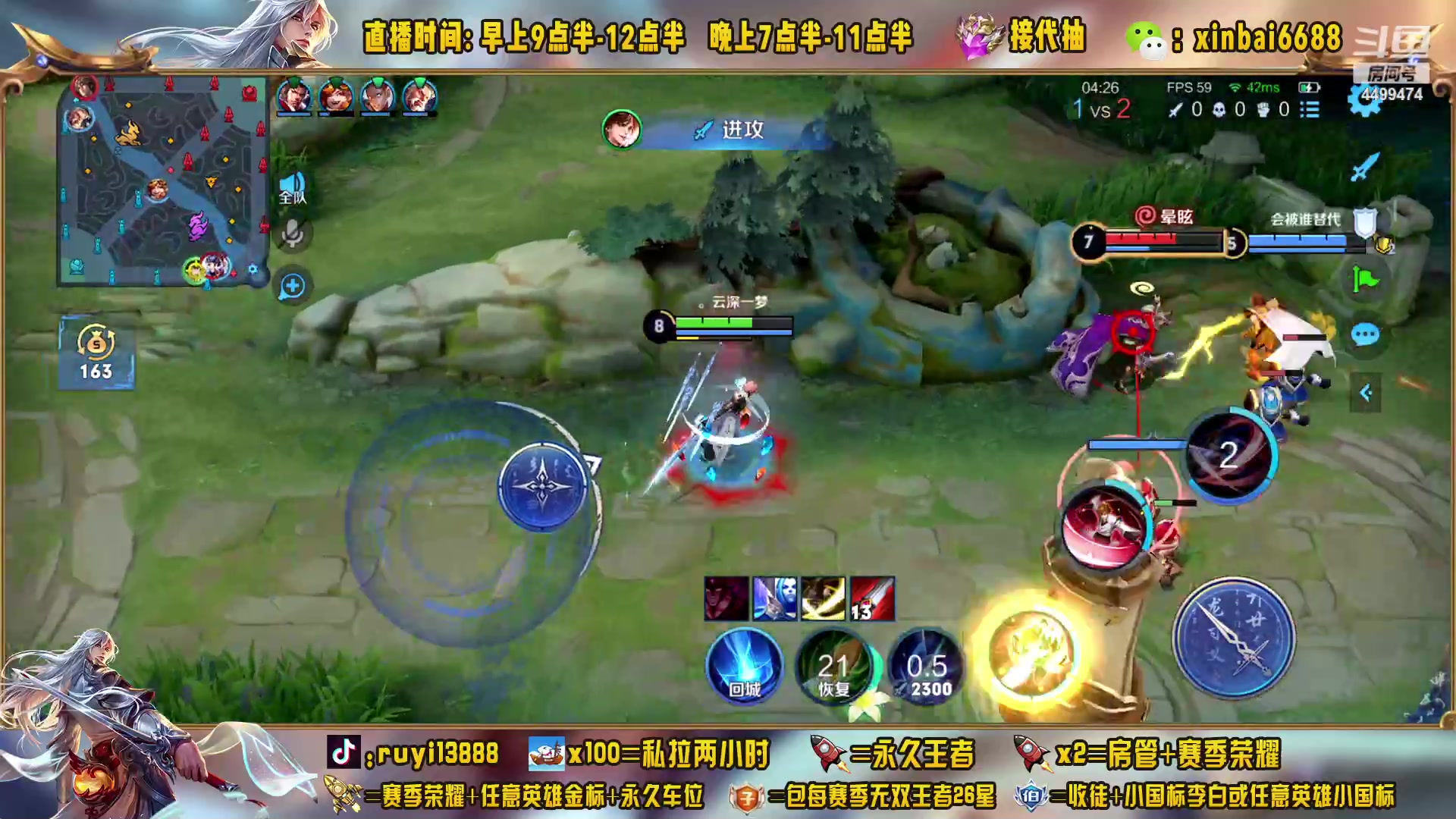 【2023-03-23 11点场】信白丶李白导师：国服李白 单排77-100星教学
