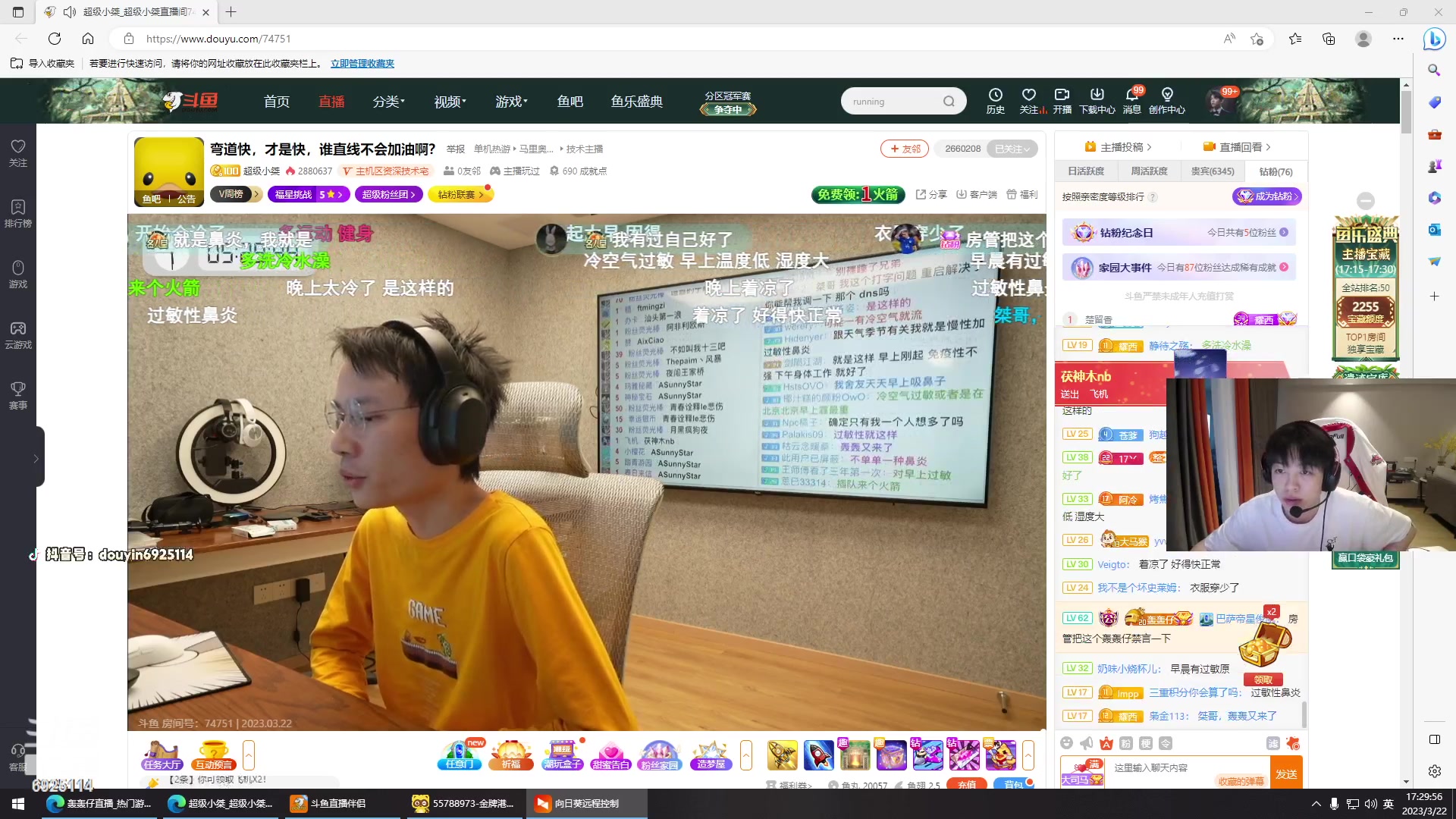 【2023-03-22 17点场】轰轰仔：一个666卡牌子！名人堂投芜湖大司马！