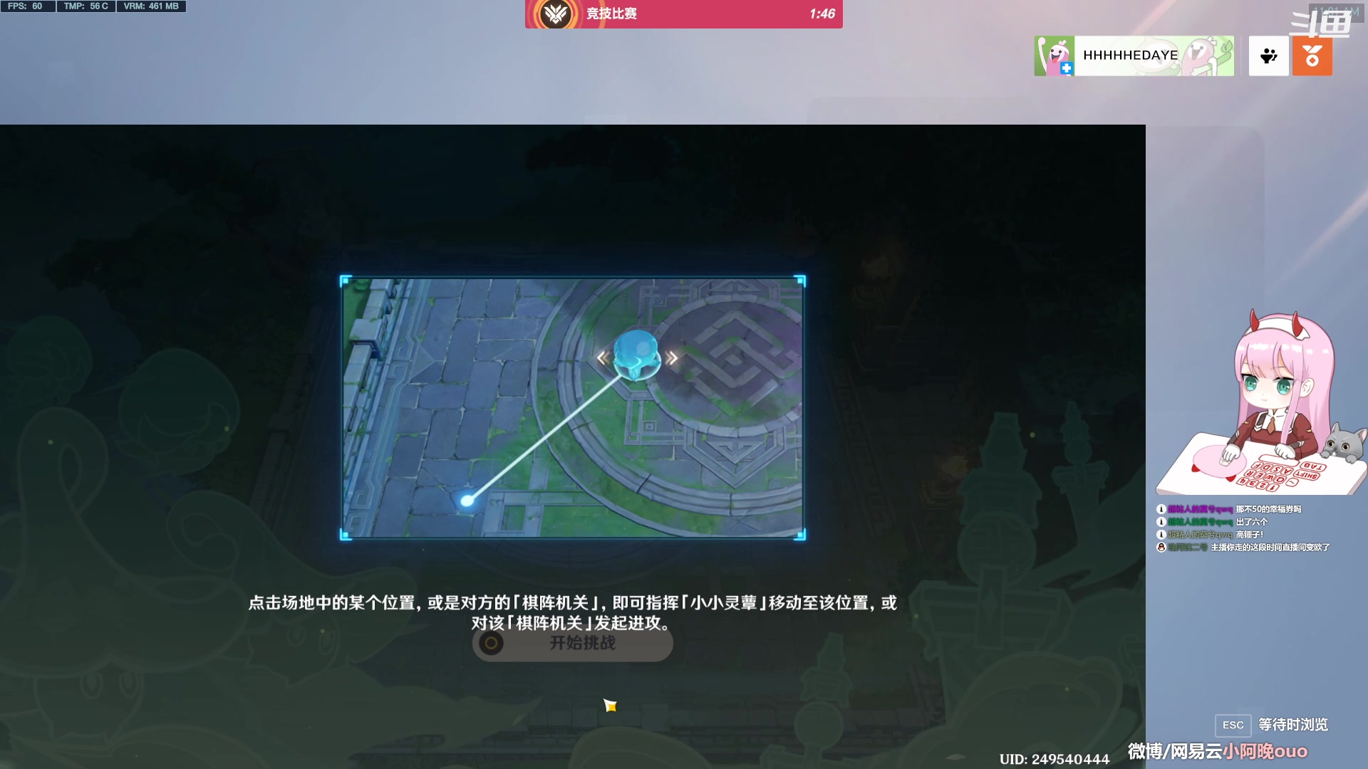 【2023-03-23 10点场】晚晚呦：【晚晚】听说我不在有人吃不下饭