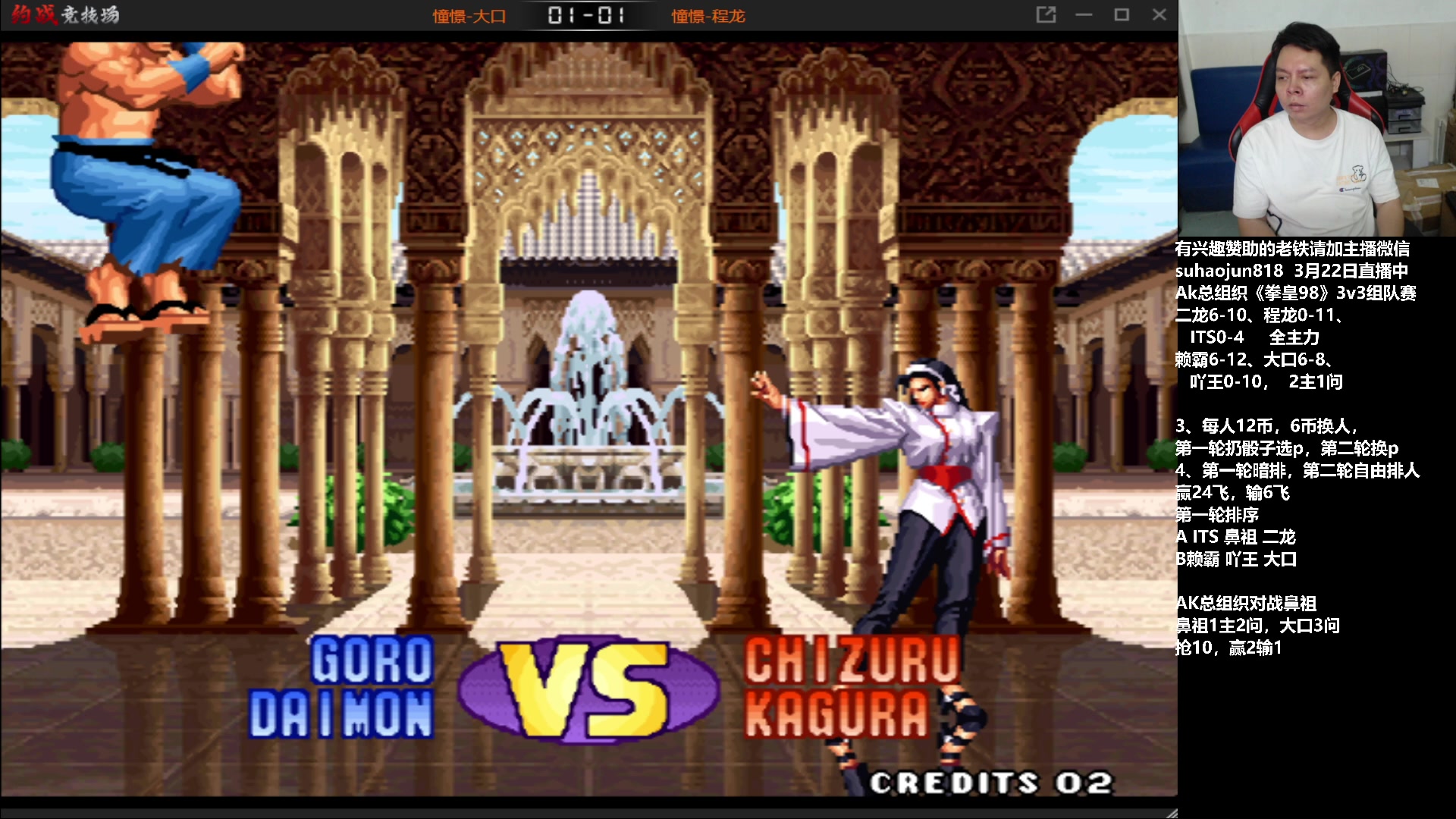 【2023-03-23 00点场】格鬦家大口：憧憬大口：憧憬传媒独家冠名！