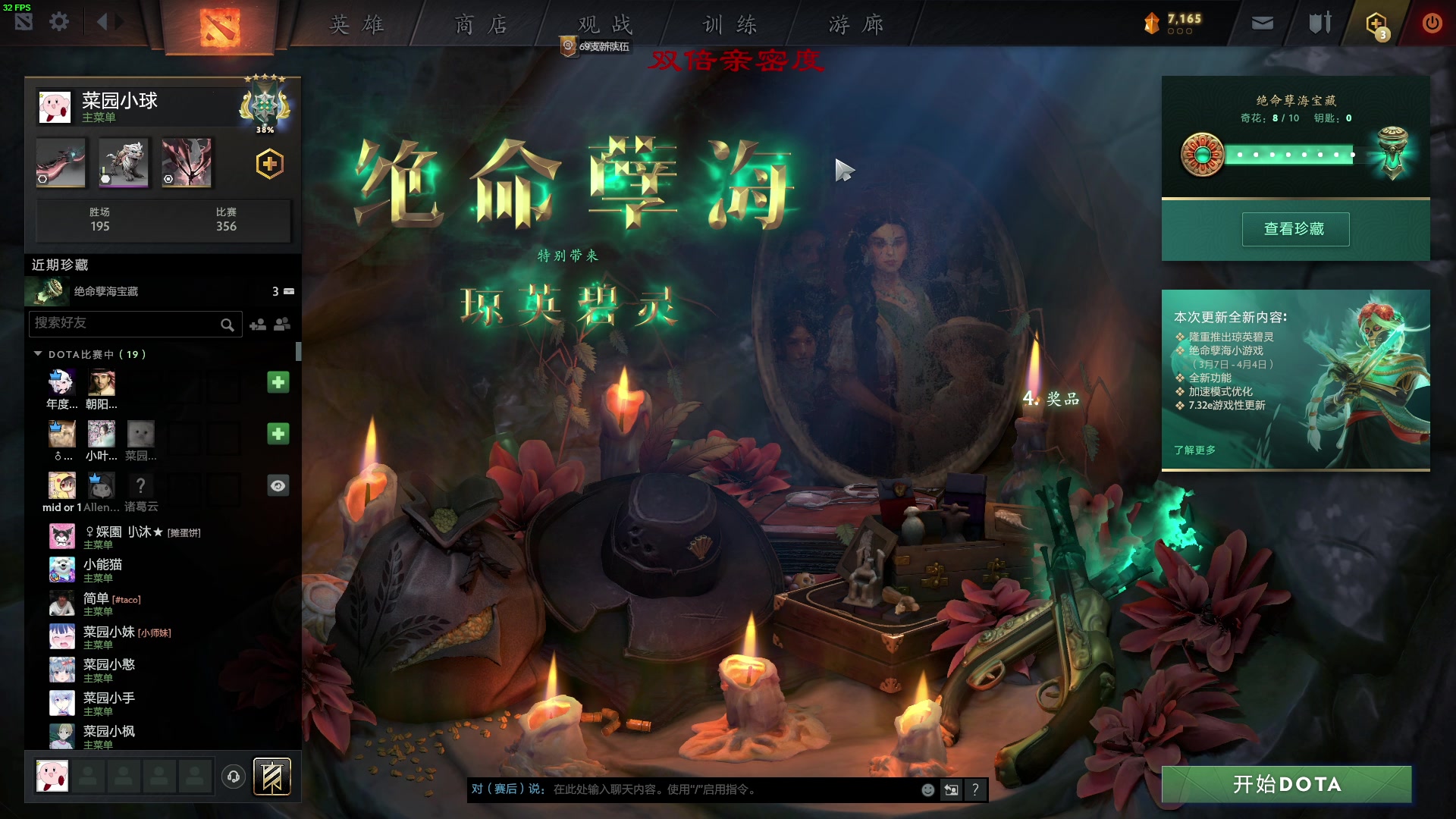 【2023-03-22 23点场】三酒OuO：每日一头名人堂9999