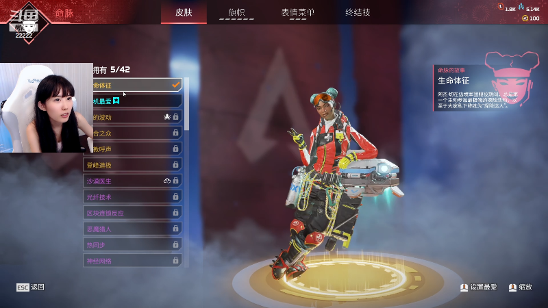 【英雄联盟】不2不叫周淑怡的精彩时刻 20230323 00点场