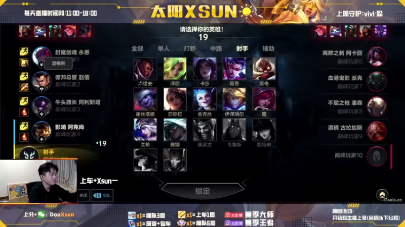 致命节奏卢锡安.内含彩蛋！！