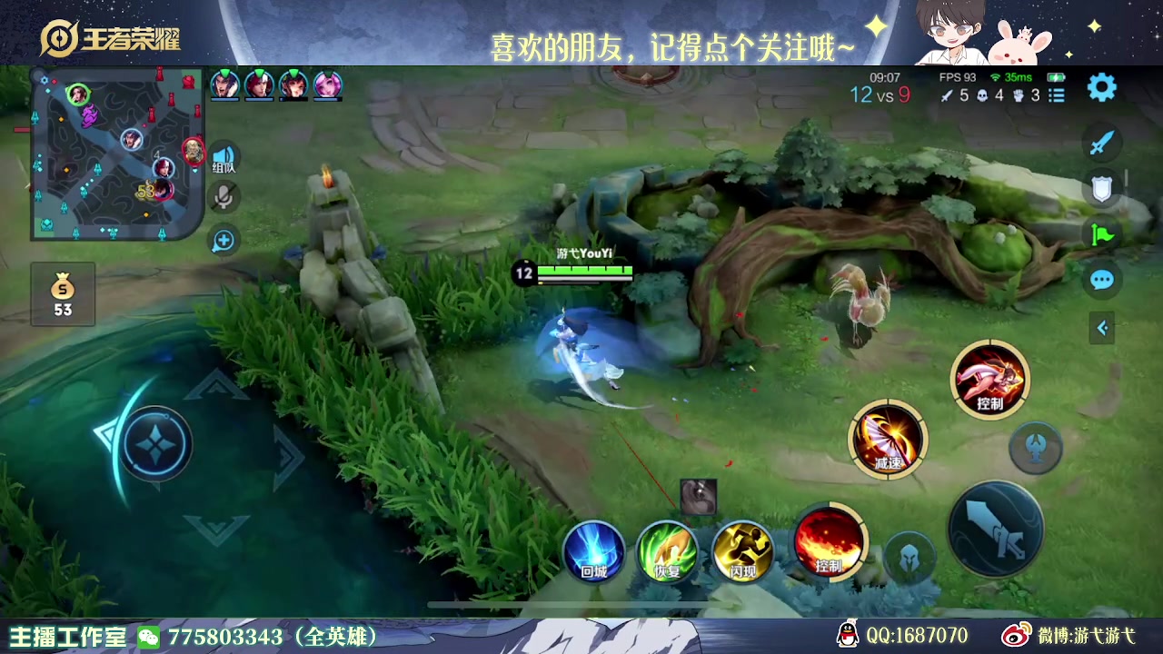 【2023-03-23 02点场】游弋：荣耀局95星单排 把把乱杀~