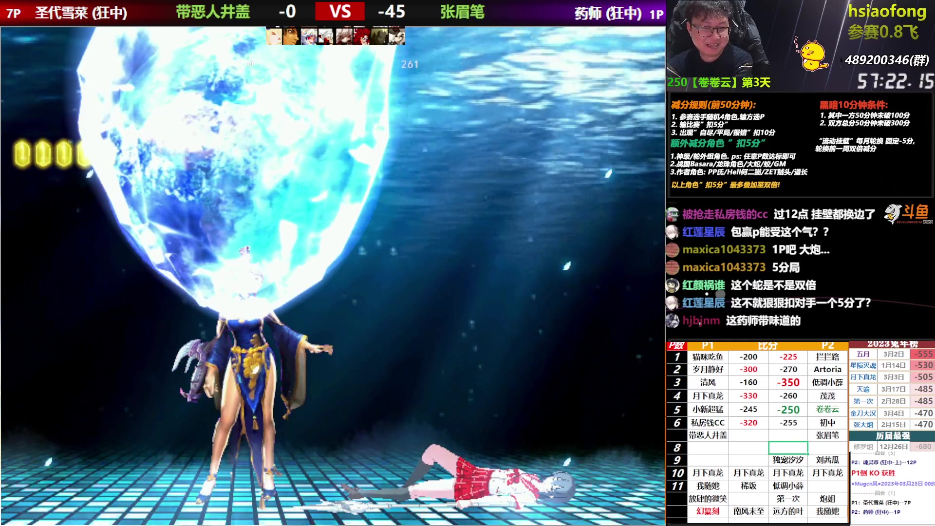 【2023-03-22 23点场】那日的风：【MUGEN】晚上好，兄弟们