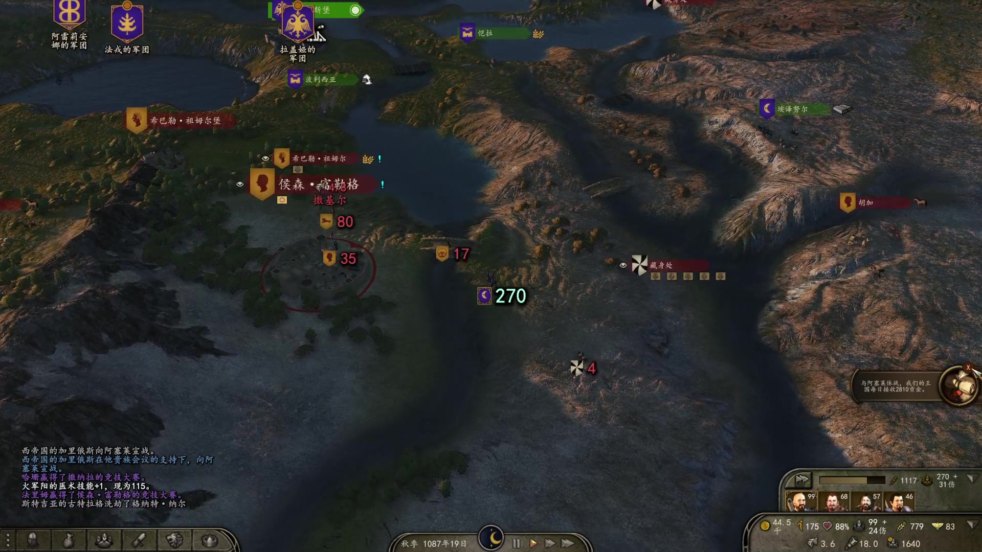 【2023-03-23 01点场】左蛋奴右一库：骑砍2：卡拉狄亚养老院