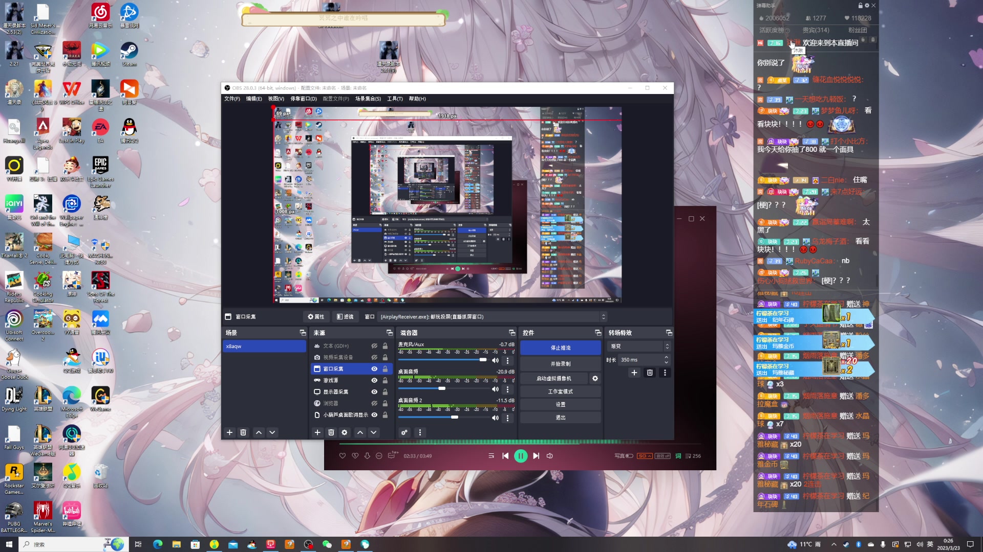 【2023-03-22 23点场】DYG萧玦：巅峰赛上小分188805