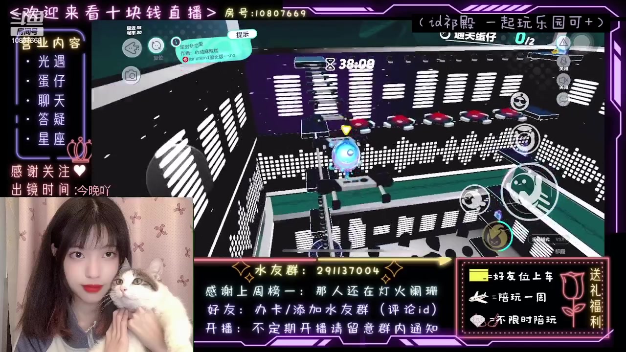 【2023-03-23 08点场】光遇十元梨美：JK妹妹乐园菜蛋一枚【斗鱼十元】