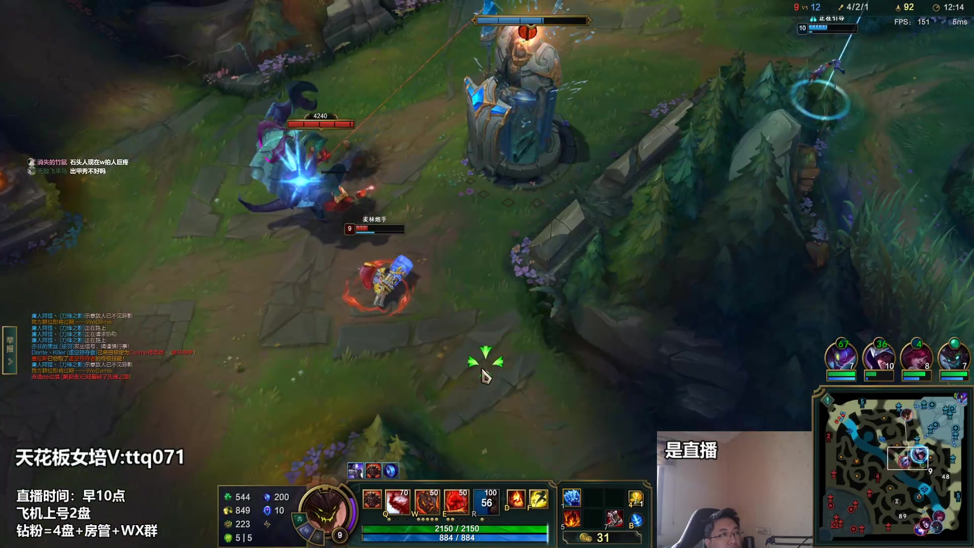 【2023-03-23 09点场】店长盖伦：直播 国服最细盖伦