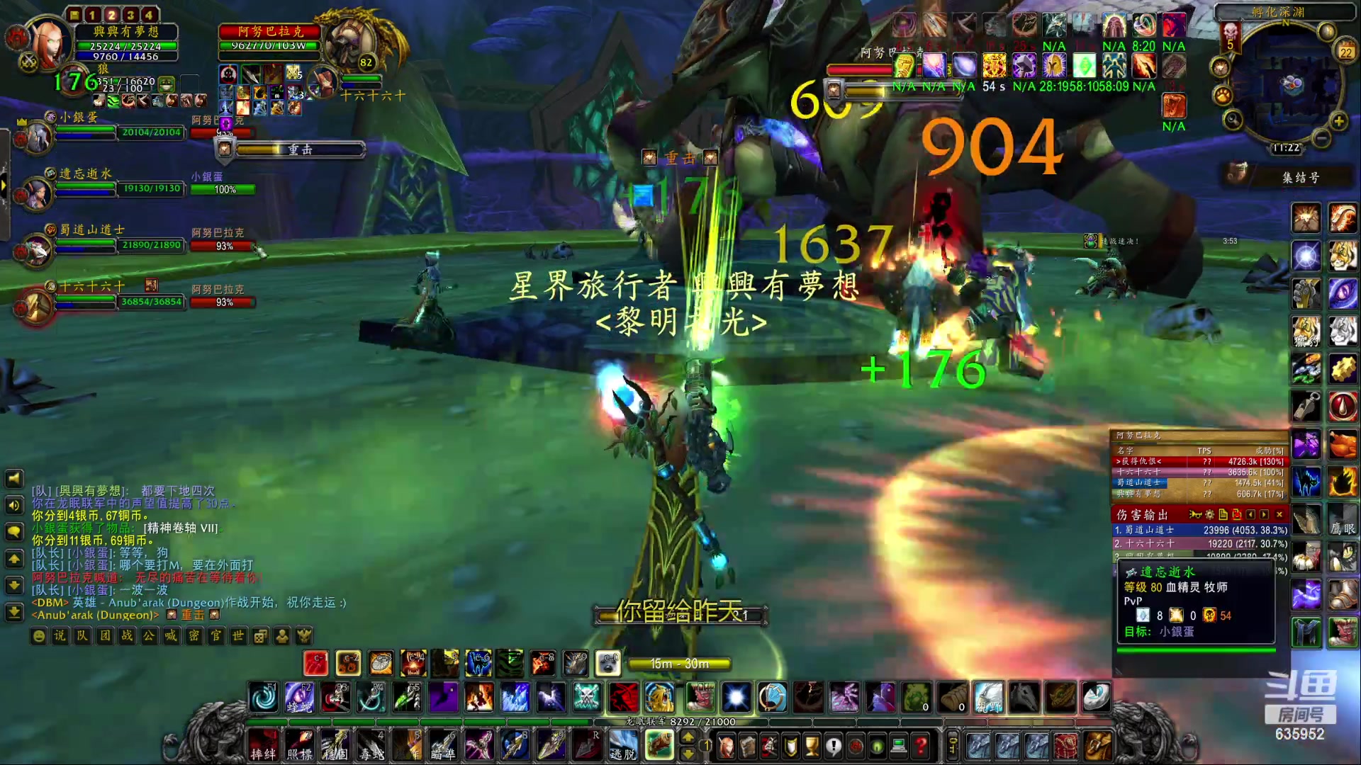 【2023-03-22 10点场】兴兴的梦想：伊佛斯-日子就是一天天混的！635952