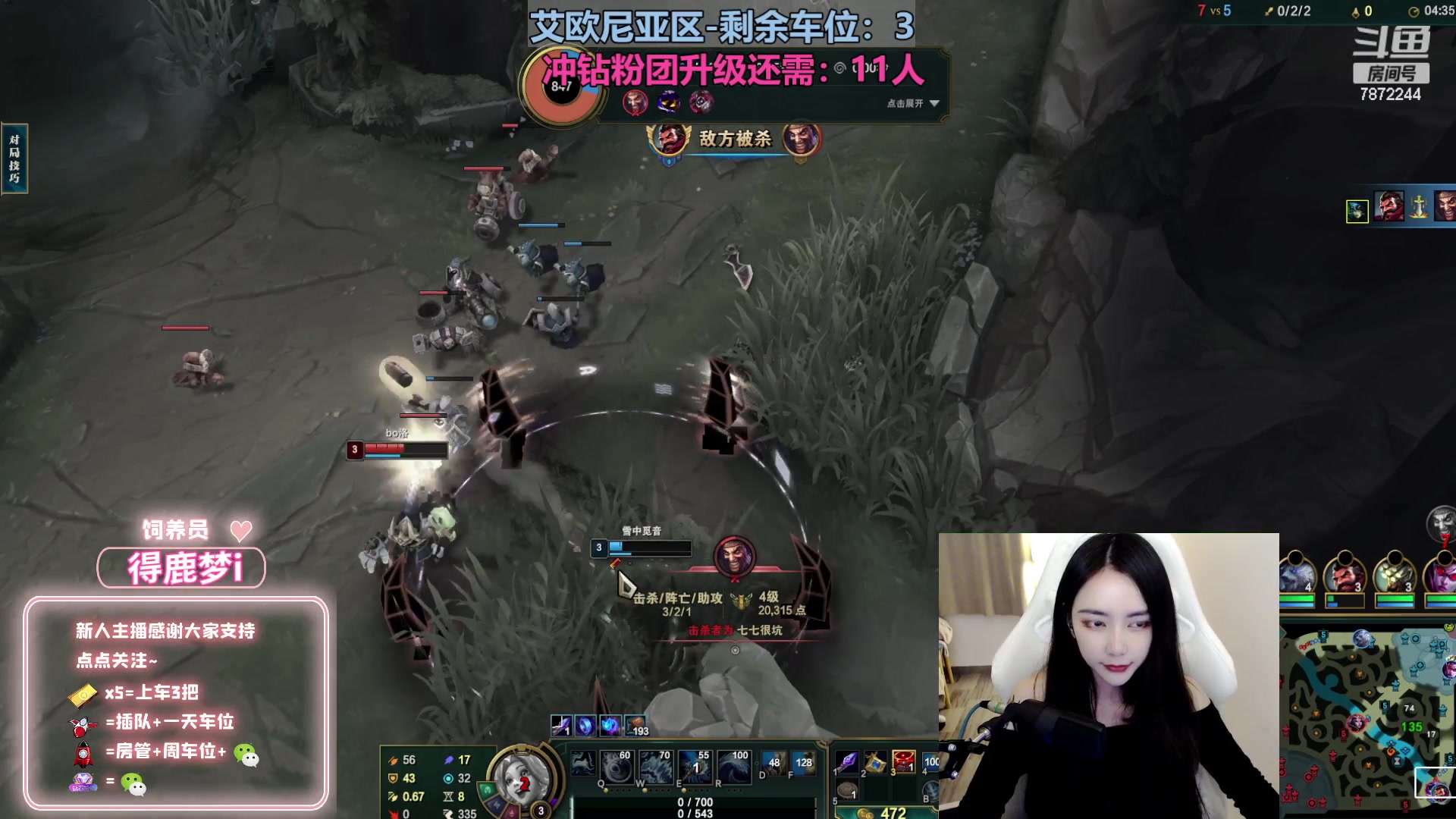 【2023-03-22 18点场】小野纯Quinlivan：艾欧尼亚全能御姐~