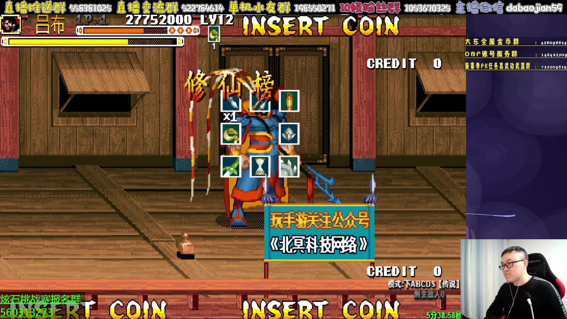 【2023-03-23 03点场】武神59：今天的猪蹄开始了！！！！！！！！