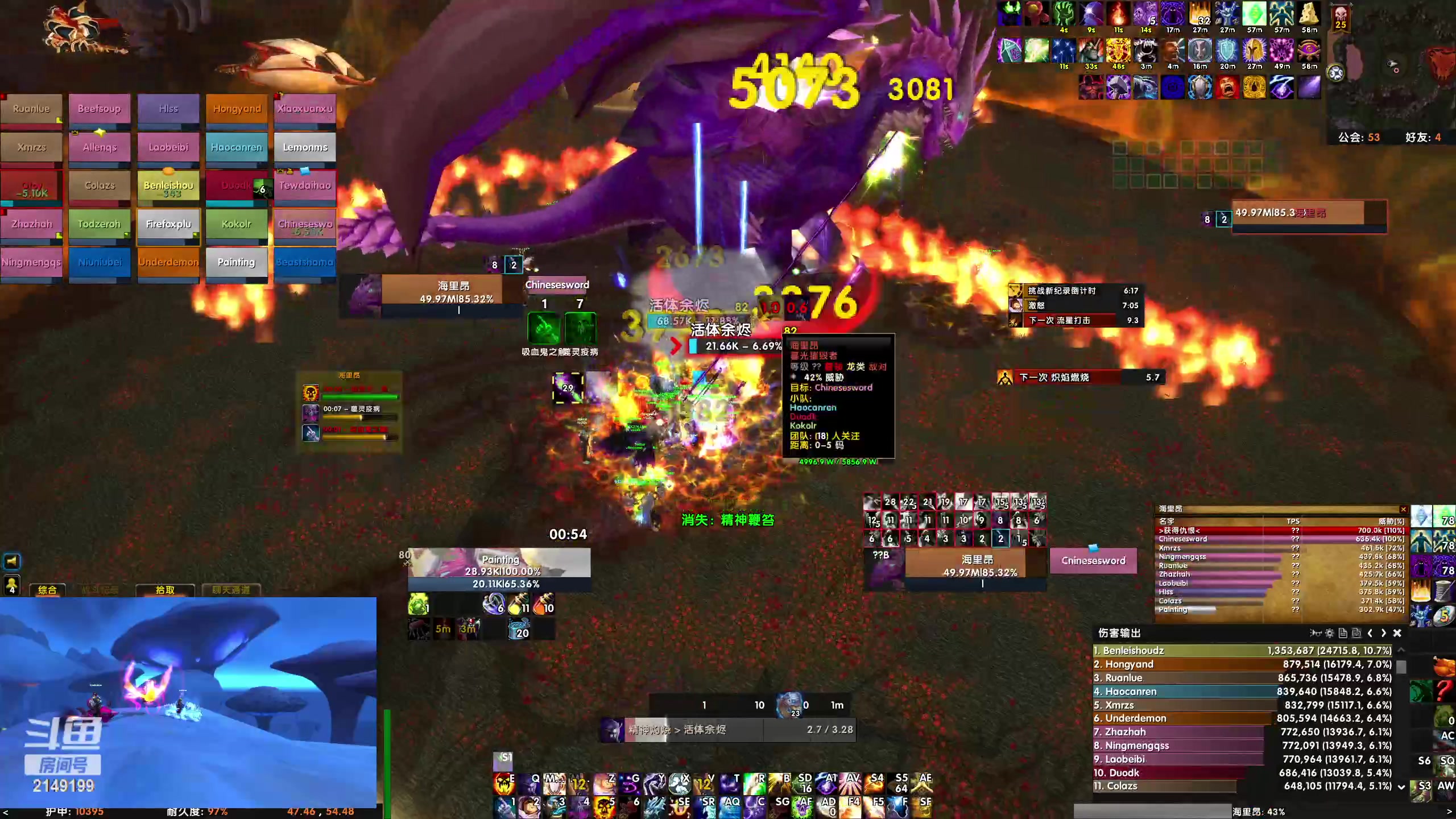 【2023-03-23 22点场】单小主：魔兽怀旧-WLK 3.35 Mage