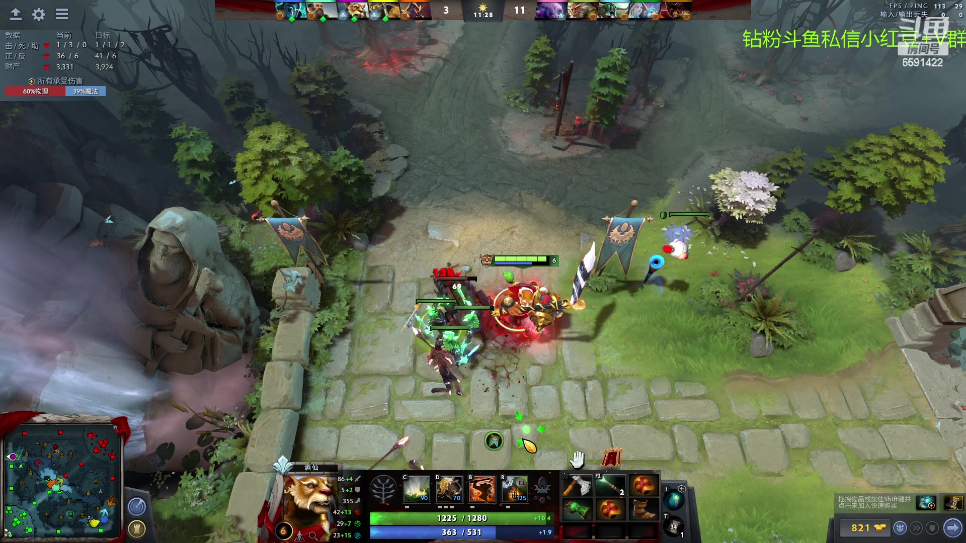 【2023-03-23 18点场】小红豆阿：下午麻将，晚上下棋！