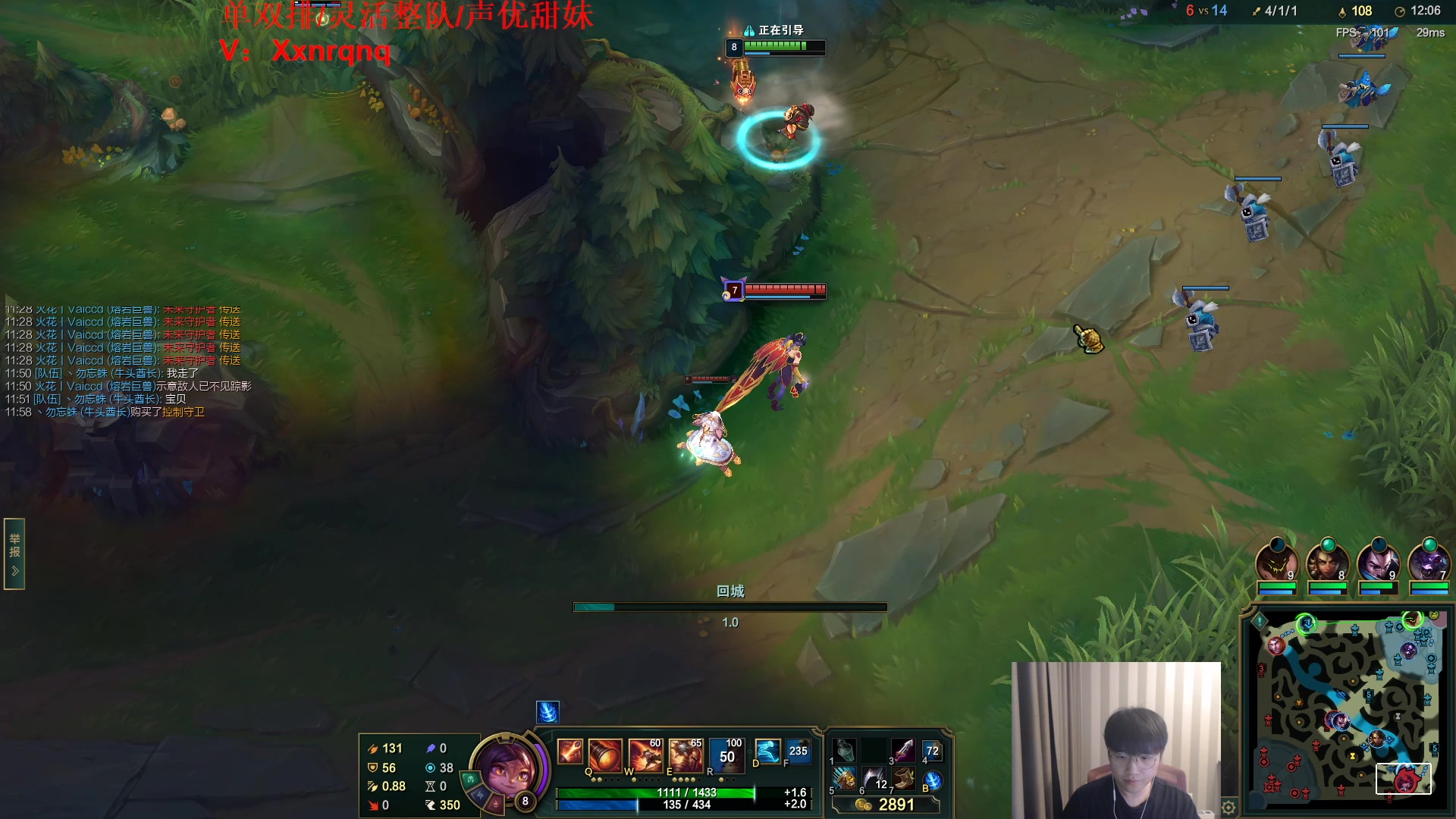 【2023-03-23 16点场】微笑：微笑：解说RNG打RA