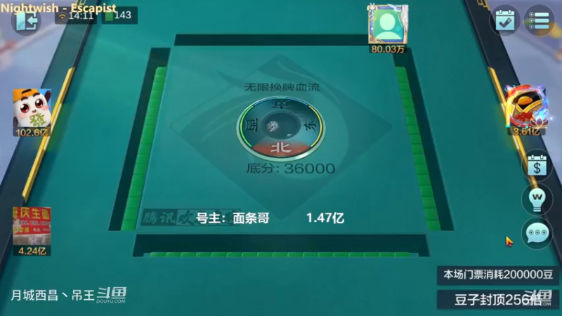 无限换牌，正2.50亿