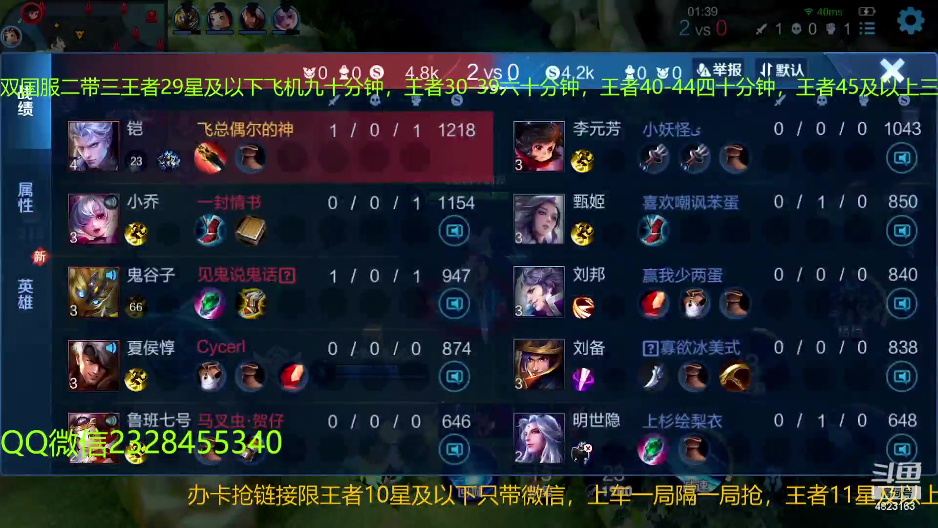 【2023-03-23 07点场】FBF丶飞总：国服猴子一张办卡永久上车