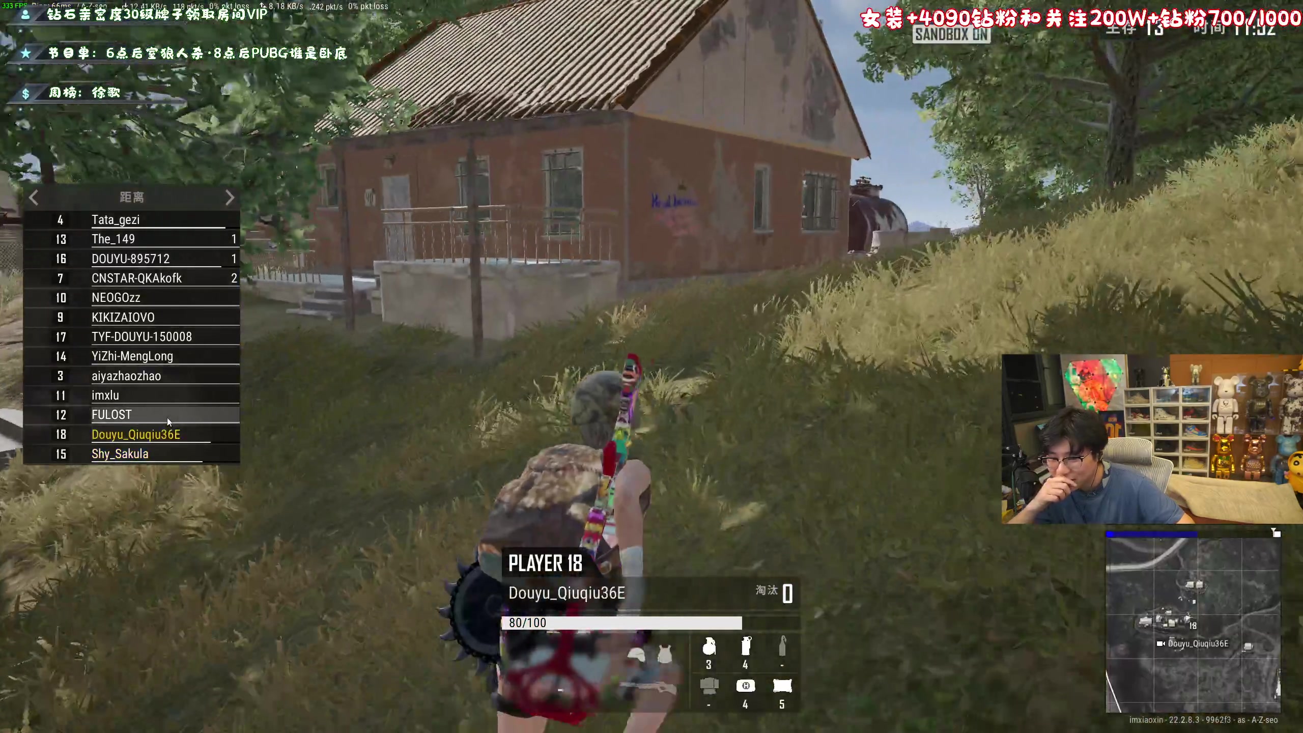 【2023-03-23 20点场】imxiaoxin：【✘-✘】黑白双煞