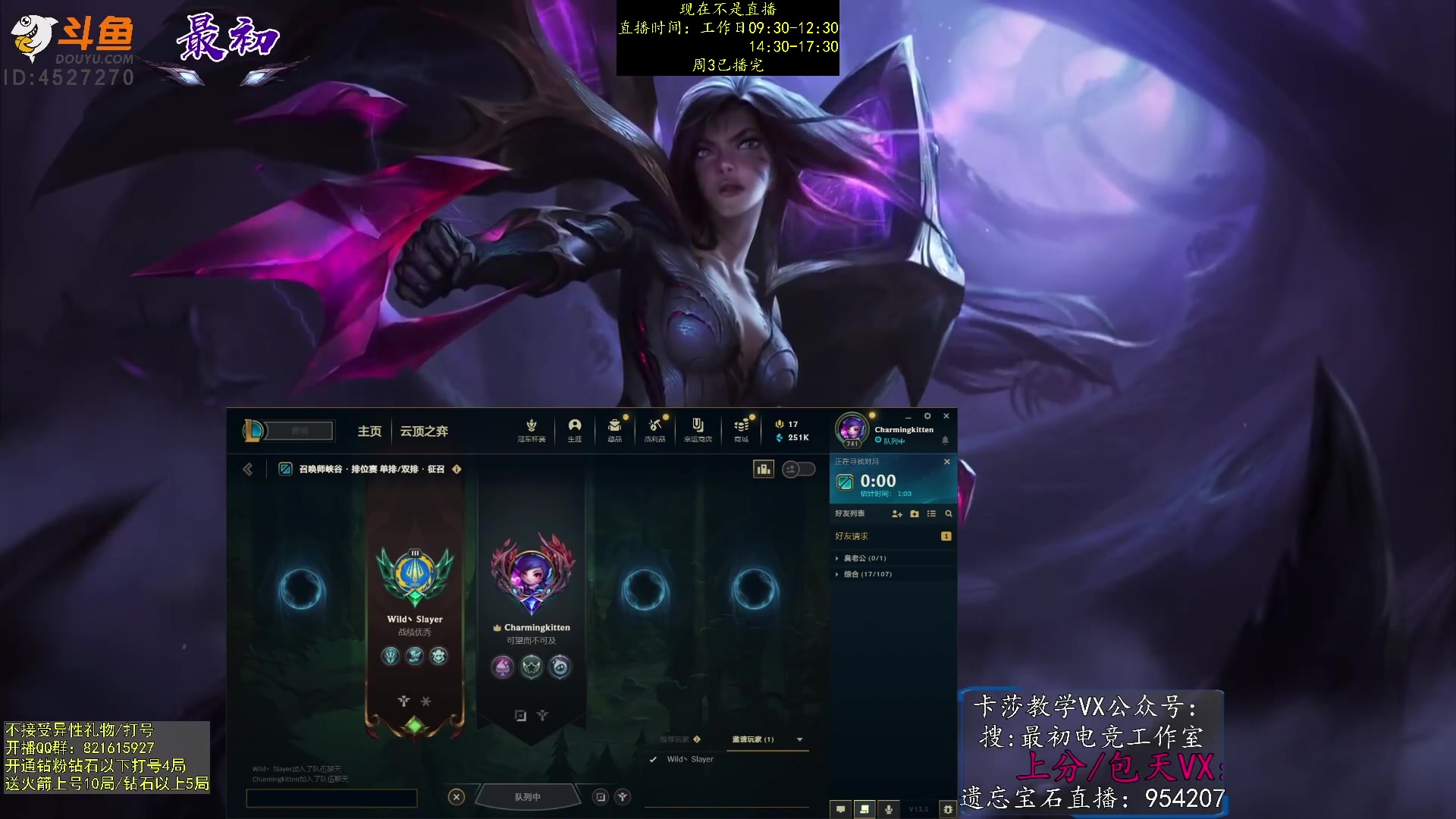 【2023-03-23 08点场】最初卡莎：第一卡莎：每盘不一样的玩法