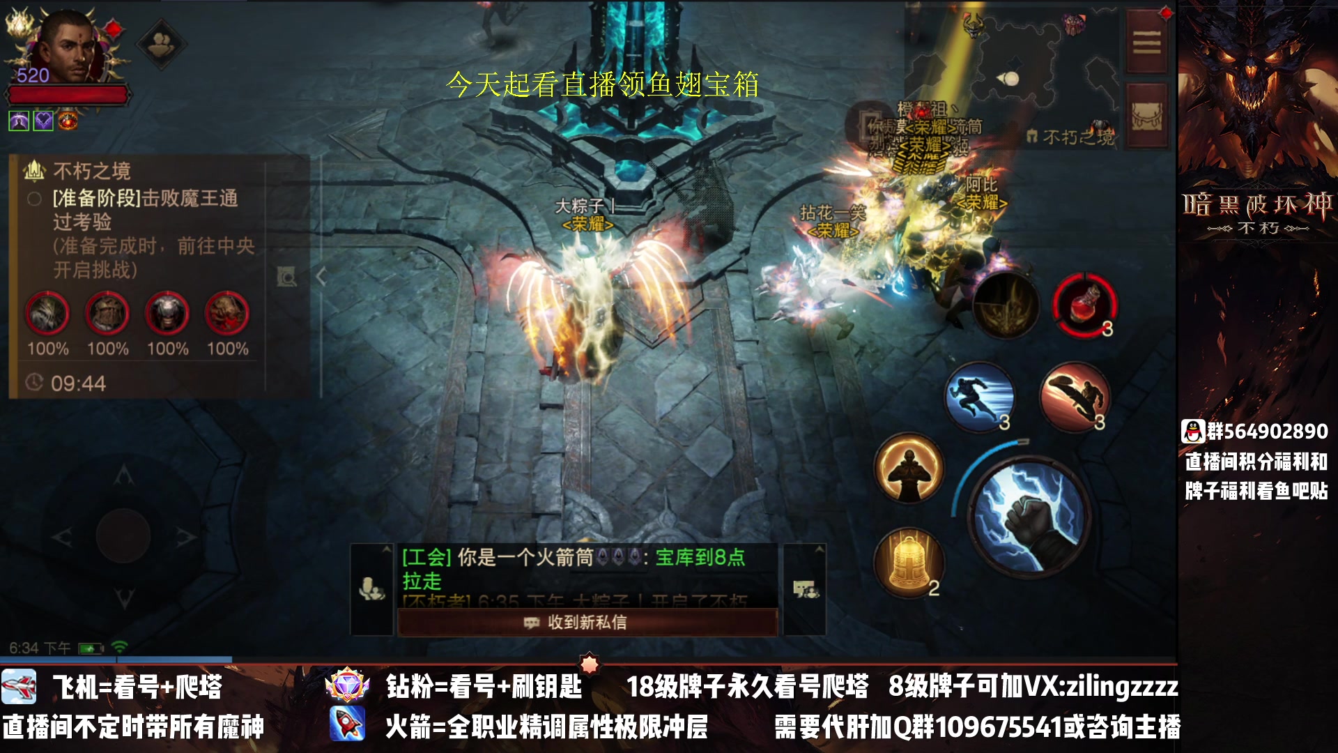 【2023-03-23 17点场】紫灵z：紫灵：战场冲个分