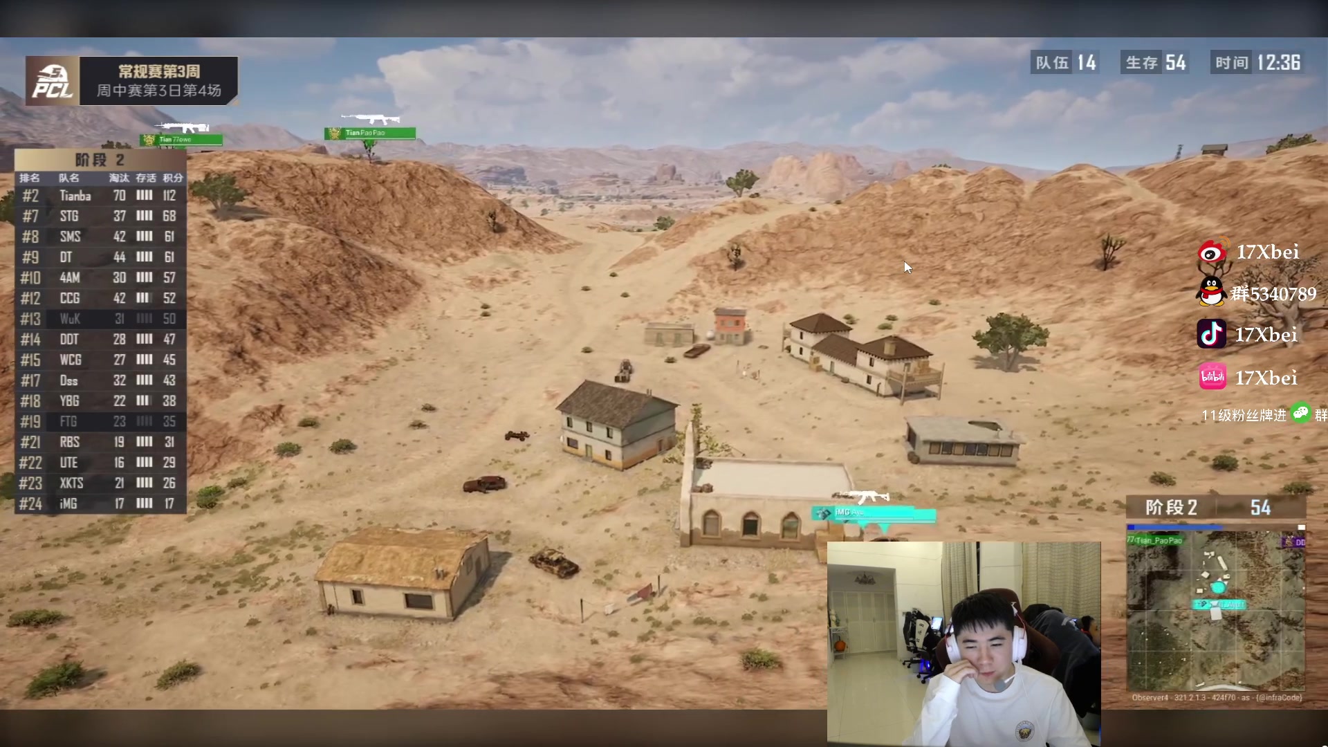 【2023-03-23 20点场】17Xbei丷：涂涂  突不了一点