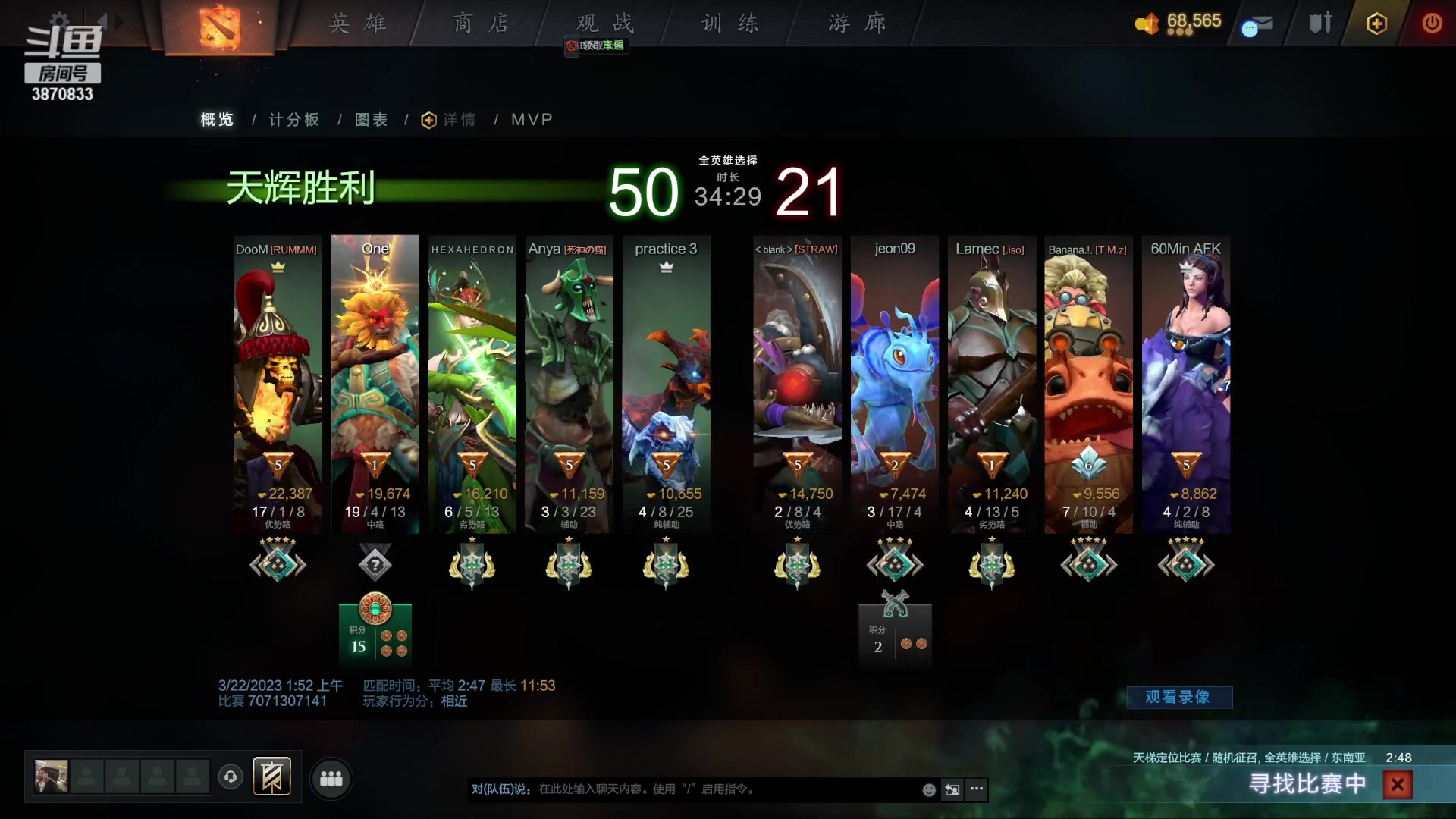 【2023-03-22 05点场】Aeolus小草莓：游戏自己的游戏